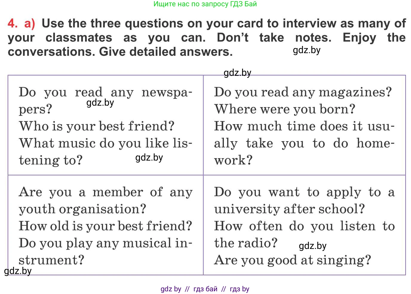 Английский язык (english), 10 класс Учебник (Student's book), авторы: Юхнель Наталья Валентиновна, Наумова Елена Георгиевна, Демченко Наталья Валентиновна, издательство Вышэйшая школа, Минск, 2019, страница 245, номер 4, Условие