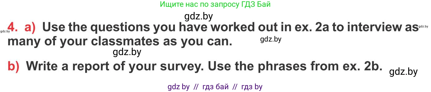 Английский язык (english), 10 класс Учебник (Student's book), авторы: Юхнель Наталья Валентиновна, Наумова Елена Георгиевна, Демченко Наталья Валентиновна, издательство Вышэйшая школа, Минск, 2019, страница 252, номер 4, Условие