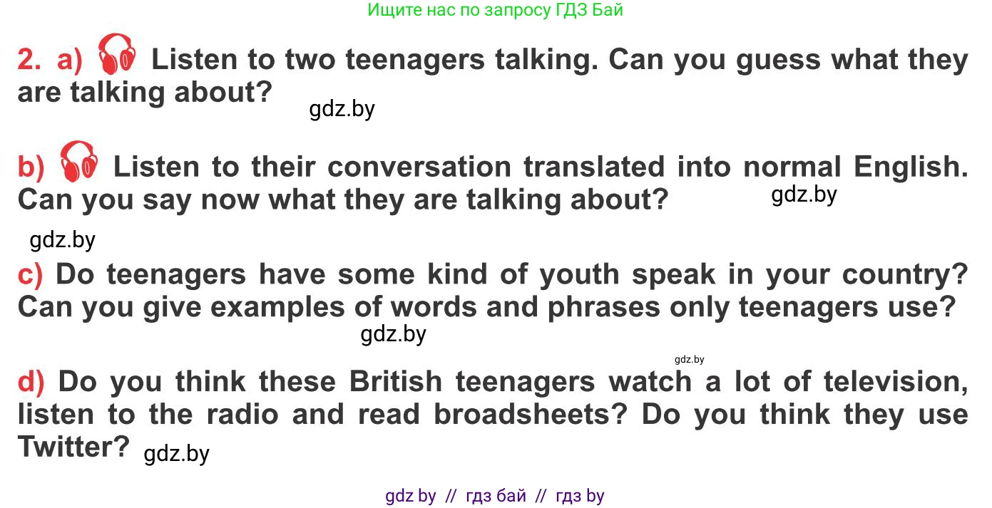 Английский язык (english), 10 класс Учебник (Student's book), авторы: Юхнель Наталья Валентиновна, Наумова Елена Георгиевна, Демченко Наталья Валентиновна, издательство Вышэйшая школа, Минск, 2019, страница 254, номер 2, Условие