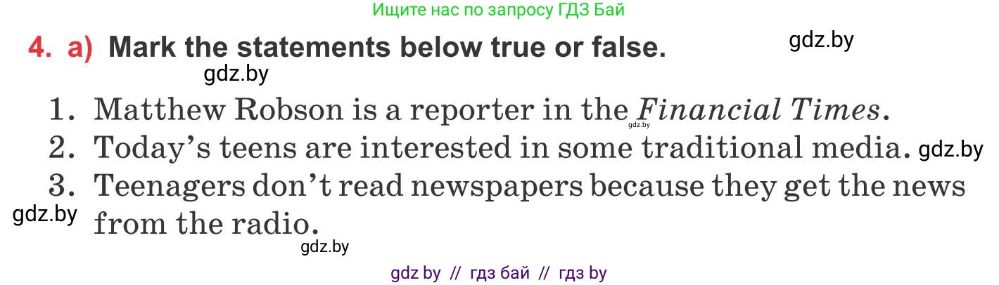 Английский язык (english), 10 класс Учебник (Student's book), авторы: Юхнель Наталья Валентиновна, Наумова Елена Георгиевна, Демченко Наталья Валентиновна, издательство Вышэйшая школа, Минск, 2019, страница 256, номер 4, Условие