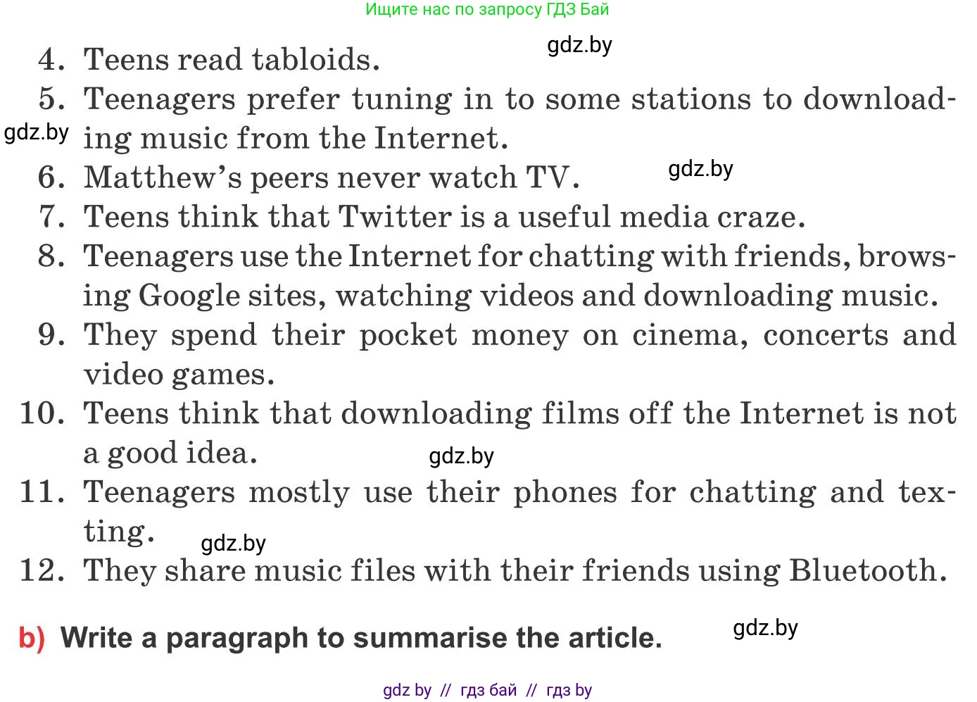 Английский язык (english), 10 класс Учебник (Student's book), авторы: Юхнель Наталья Валентиновна, Наумова Елена Георгиевна, Демченко Наталья Валентиновна, издательство Вышэйшая школа, Минск, 2019, страница 256, номер 4, Условие (продолжение 2)