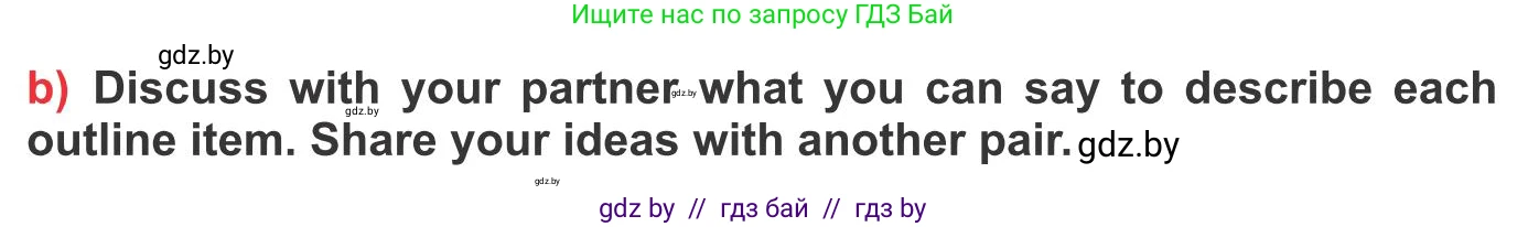 Английский язык (english), 10 класс Учебник (Student's book), авторы: Юхнель Наталья Валентиновна, Наумова Елена Георгиевна, Демченко Наталья Валентиновна, издательство Вышэйшая школа, Минск, 2019, страница 263, номер 4, Условие (продолжение 2)