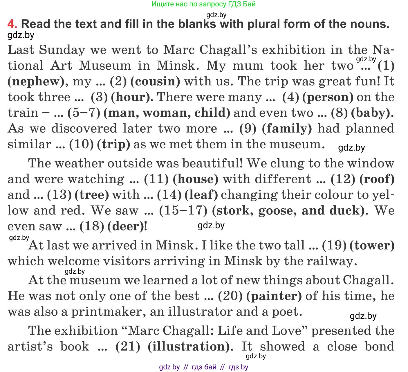 Английский язык (english), 10 класс Учебник (Student's book), авторы: Юхнель Наталья Валентиновна, Наумова Елена Георгиевна, Демченко Наталья Валентиновна, издательство Вышэйшая школа, Минск, 2019, страница 267, номер 4, Условие