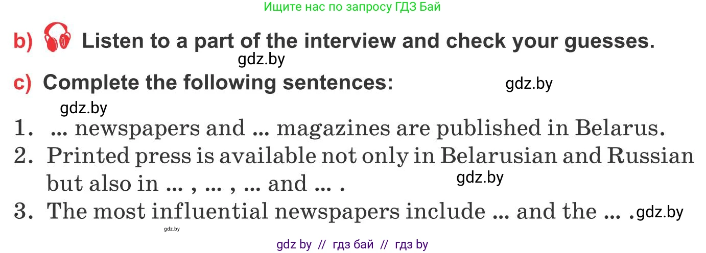 Английский язык (english), 10 класс Учебник (Student's book), авторы: Юхнель Наталья Валентиновна, Наумова Елена Георгиевна, Демченко Наталья Валентиновна, издательство Вышэйшая школа, Минск, 2019, страница 268, номер 2, Условие (продолжение 2)