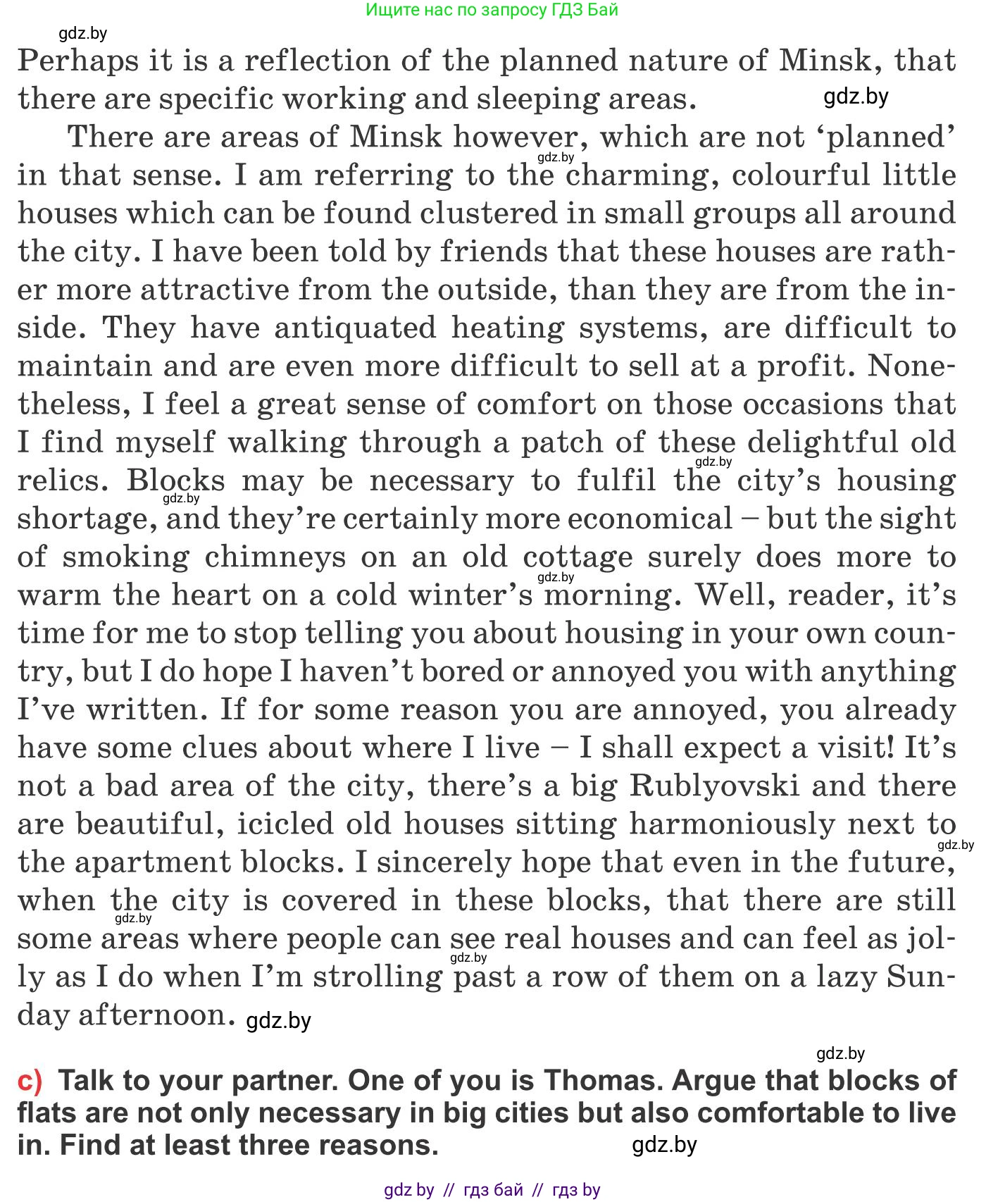 Английский язык (english), 10 класс Учебник (Student's book), авторы: Юхнель Наталья Валентиновна, Наумова Елена Георгиевна, Демченко Наталья Валентиновна, издательство Вышэйшая школа, Минск, 2019, страница 272, номер 2, Условие (продолжение 3)