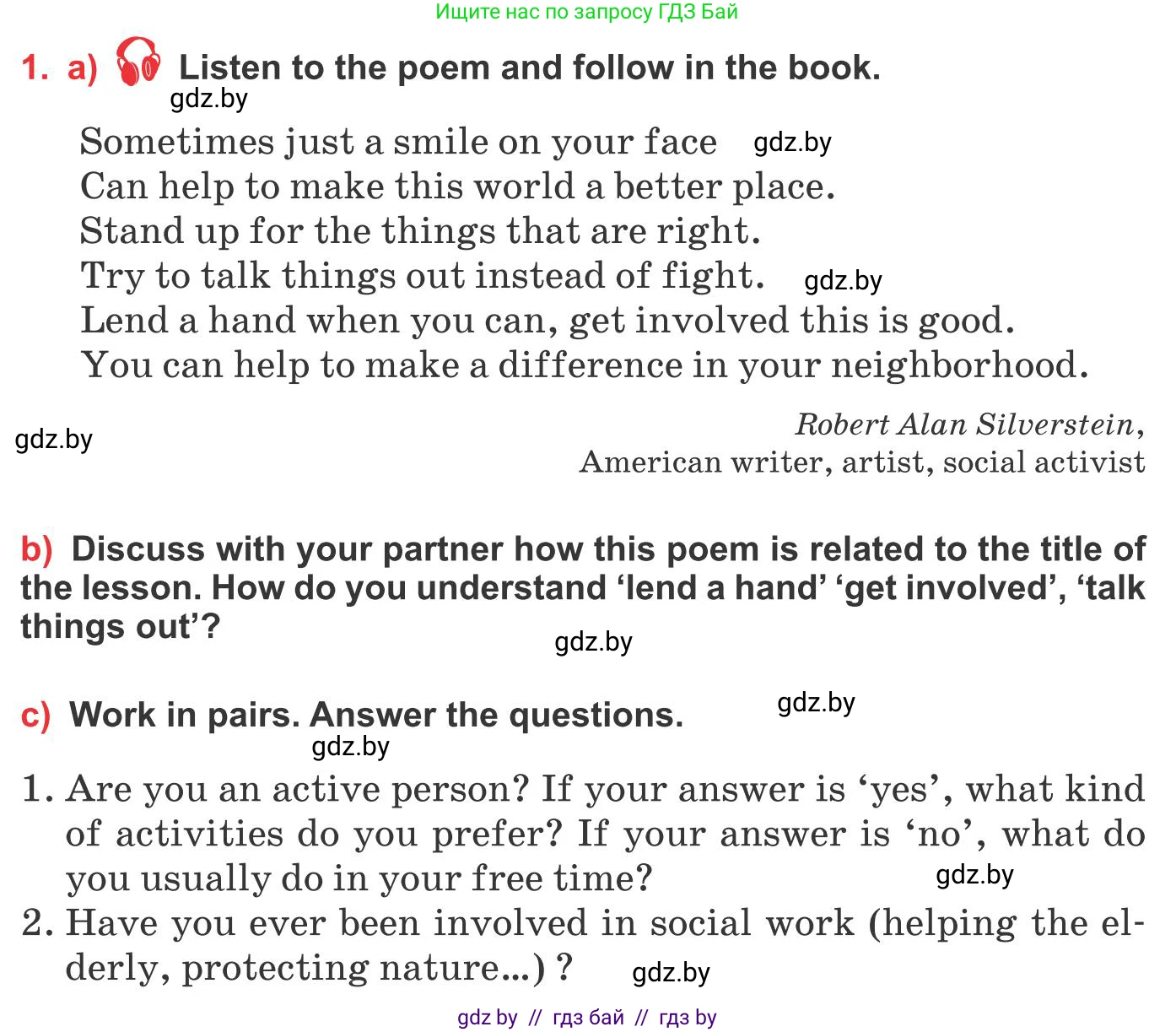 Английский язык (english), 10 класс Учебник (Student's book), авторы: Юхнель Наталья Валентиновна, Наумова Елена Георгиевна, Демченко Наталья Валентиновна, издательство Вышэйшая школа, Минск, 2019, страница 276, номер 1, Условие