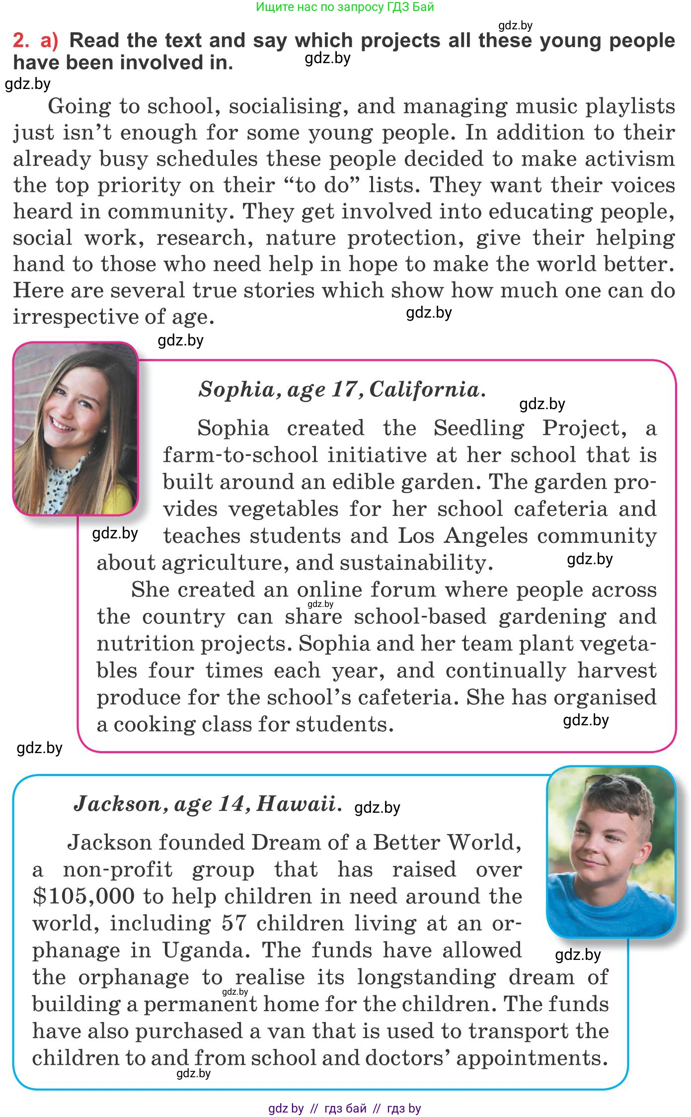 Английский язык (english), 10 класс Учебник (Student's book), авторы: Юхнель Наталья Валентиновна, Наумова Елена Георгиевна, Демченко Наталья Валентиновна, издательство Вышэйшая школа, Минск, 2019, страница 277, номер 2, Условие