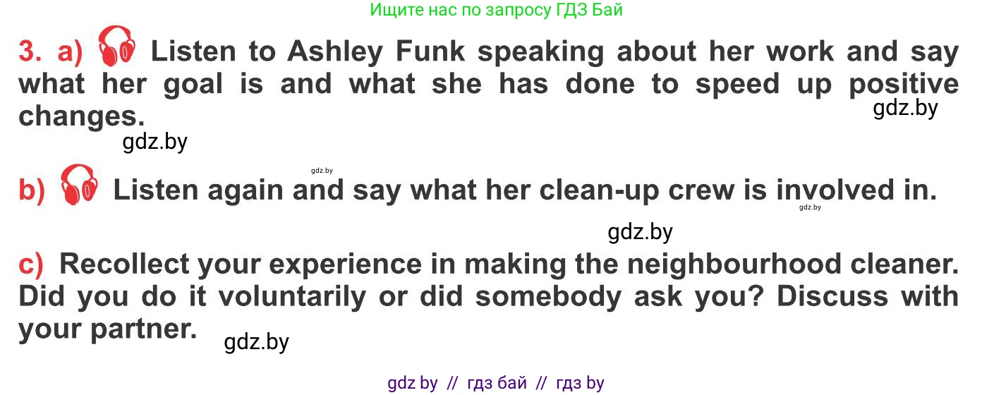 Английский язык (english), 10 класс Учебник (Student's book), авторы: Юхнель Наталья Валентиновна, Наумова Елена Георгиевна, Демченко Наталья Валентиновна, издательство Вышэйшая школа, Минск, 2019, страница 279, номер 3, Условие