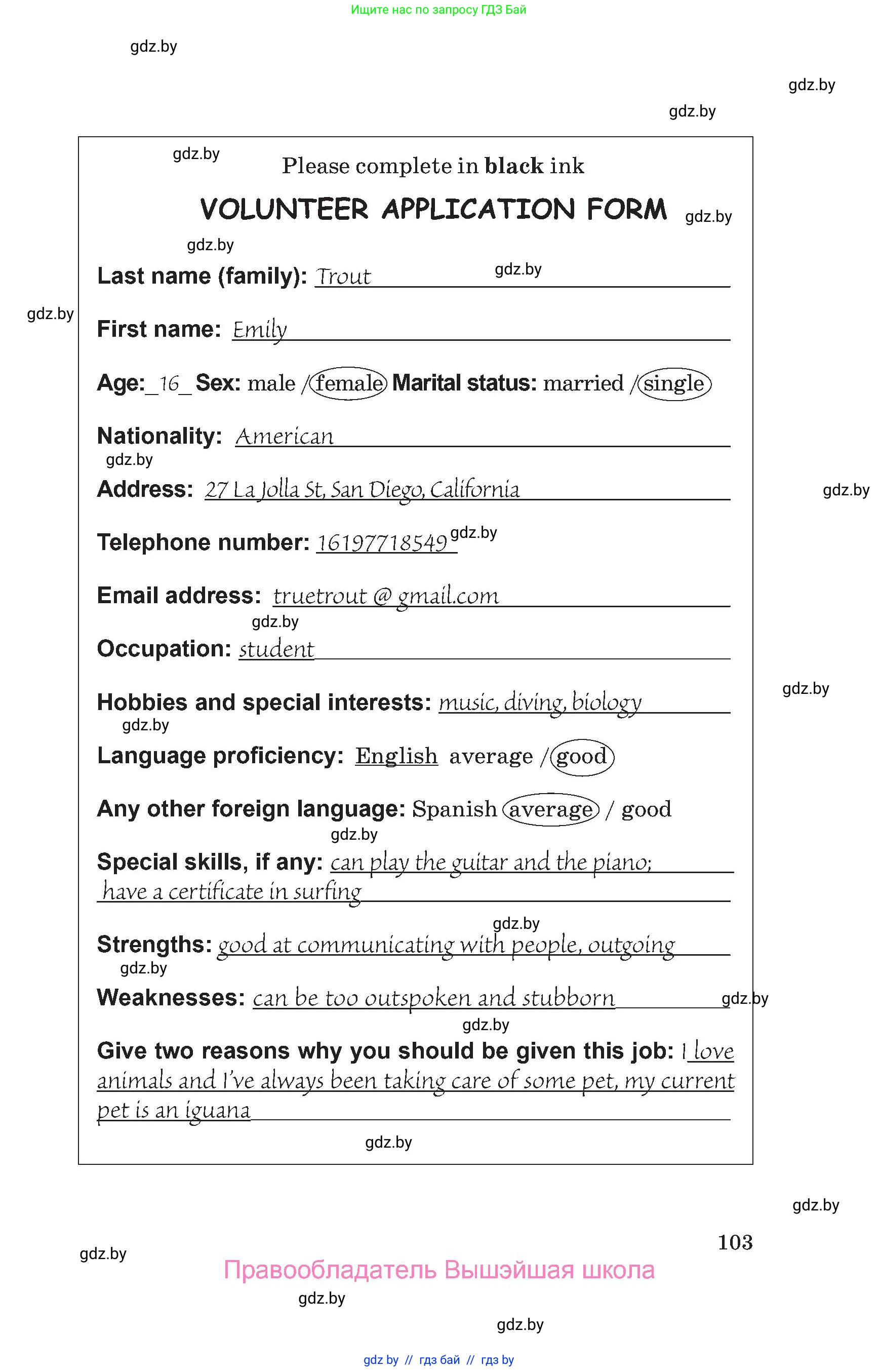 Английский язык (english), 10 класс Учебник (Student's book), авторы: Юхнель Наталья Валентиновна, Наумова Елена Георгиевна, Демченко Наталья Валентиновна, издательство Вышэйшая школа, Минск, 2019, страница 103