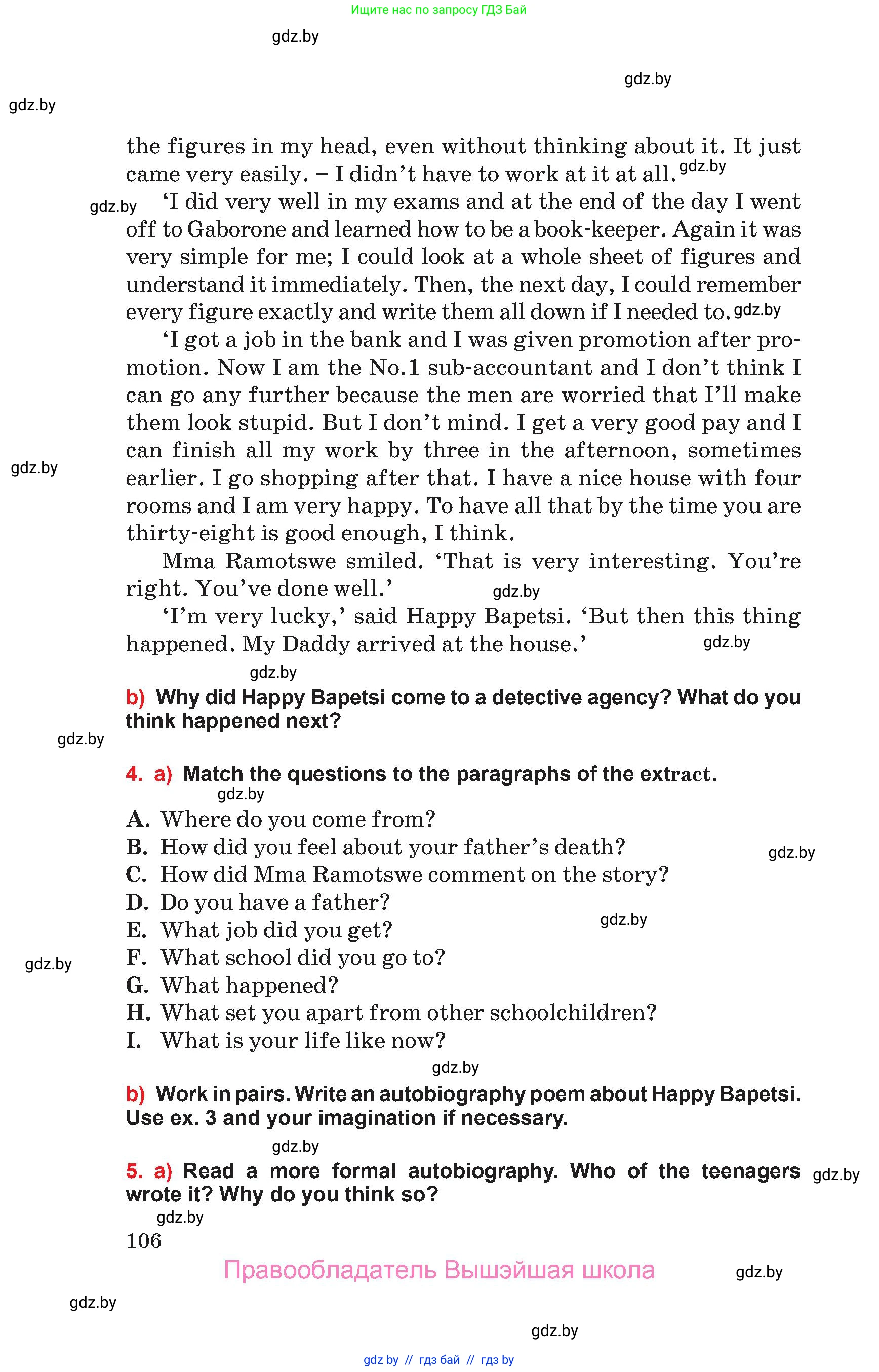 Английский язык (english), 10 класс Учебник (Student's book), авторы: Юхнель Наталья Валентиновна, Наумова Елена Георгиевна, Демченко Наталья Валентиновна, издательство Вышэйшая школа, Минск, 2019, страница 106