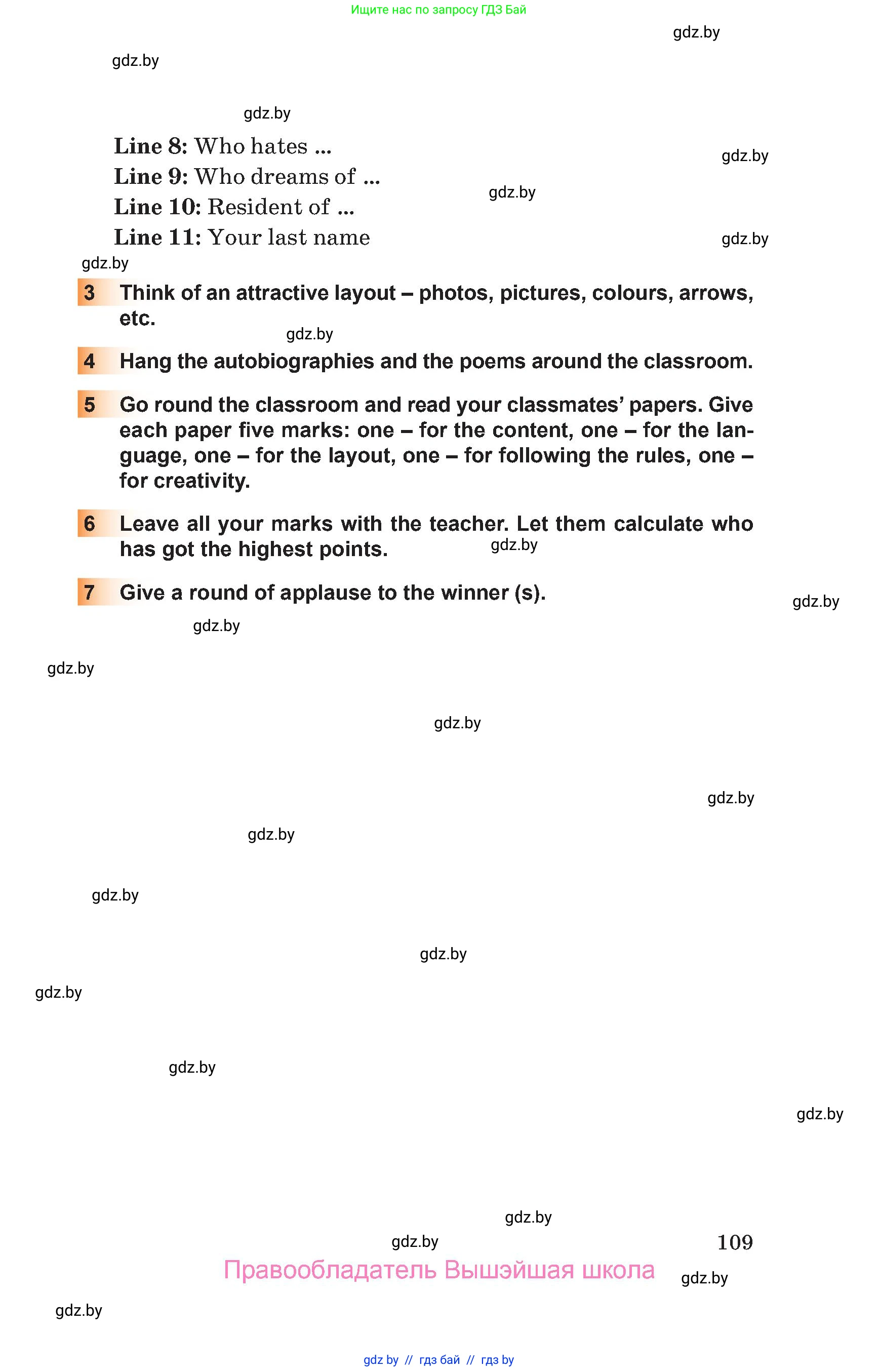 Английский язык (english), 10 класс Учебник (Student's book), авторы: Юхнель Наталья Валентиновна, Наумова Елена Георгиевна, Демченко Наталья Валентиновна, издательство Вышэйшая школа, Минск, 2019, страница 109