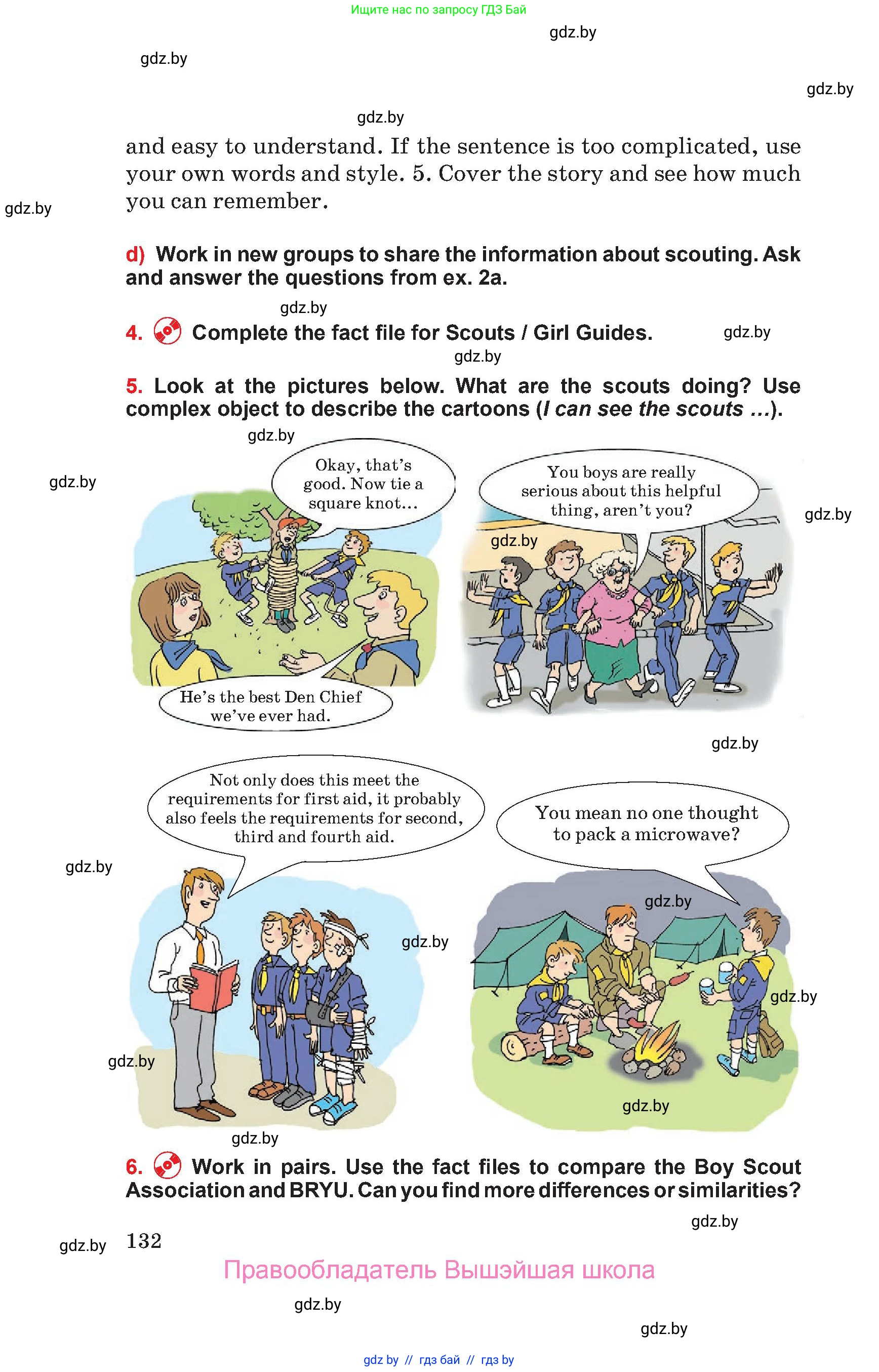 Английский язык (english), 10 класс Учебник (Student's book), авторы: Юхнель Наталья Валентиновна, Наумова Елена Георгиевна, Демченко Наталья Валентиновна, издательство Вышэйшая школа, Минск, 2019, страница 132