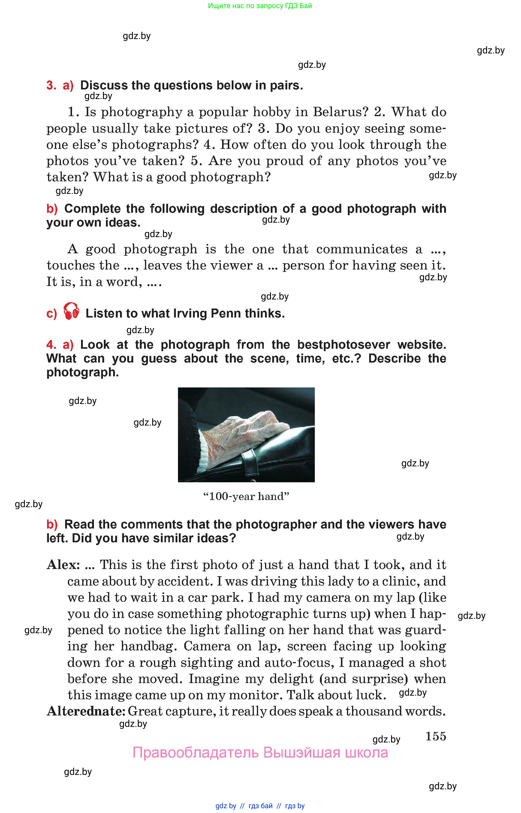 Английский язык (english), 10 класс Учебник (Student's book), авторы: Юхнель Наталья Валентиновна, Наумова Елена Георгиевна, Демченко Наталья Валентиновна, издательство Вышэйшая школа, Минск, 2019, страница 155