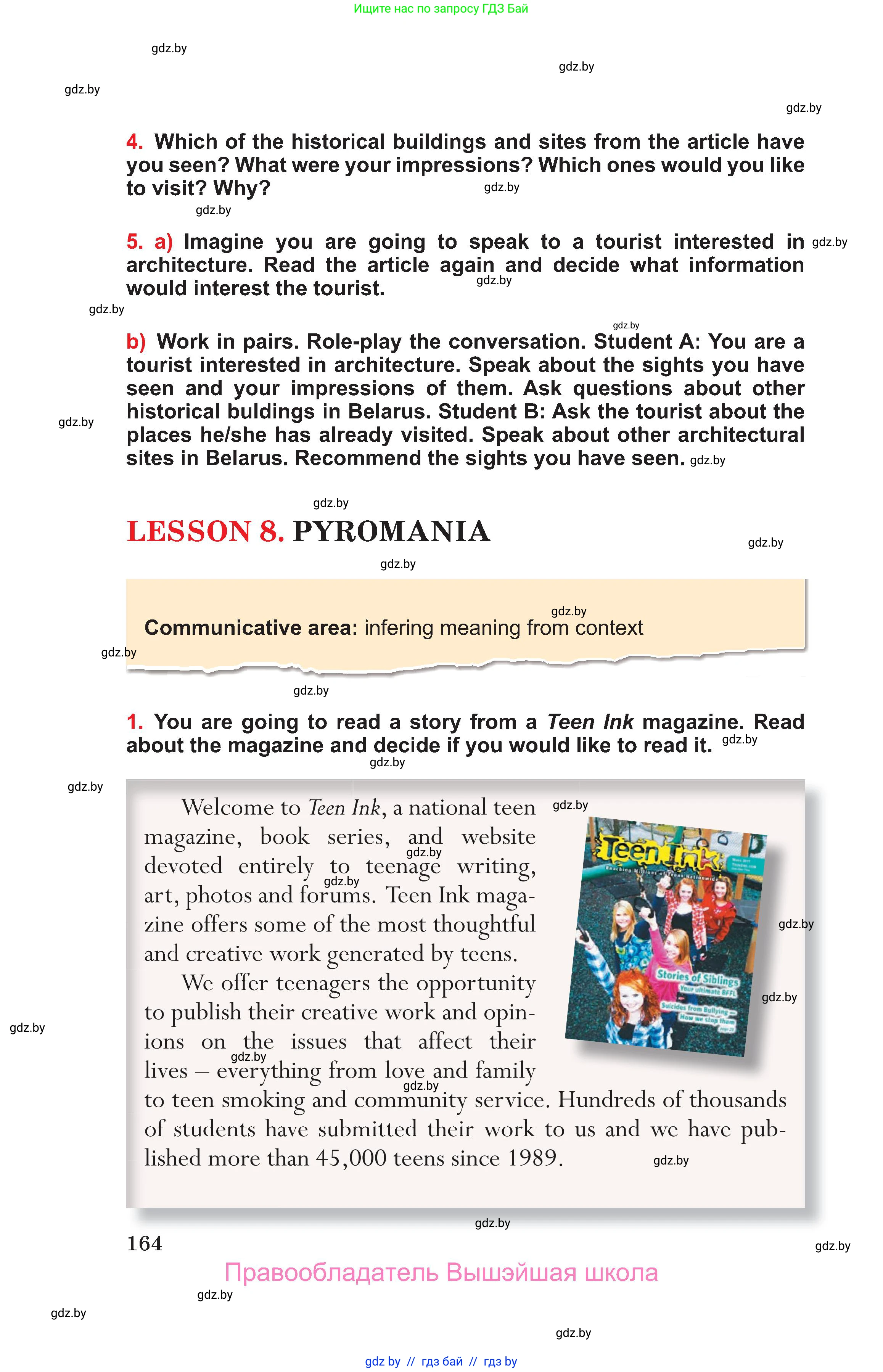 Английский язык (english), 10 класс Учебник (Student's book), авторы: Юхнель Наталья Валентиновна, Наумова Елена Георгиевна, Демченко Наталья Валентиновна, издательство Вышэйшая школа, Минск, 2019, страница 164