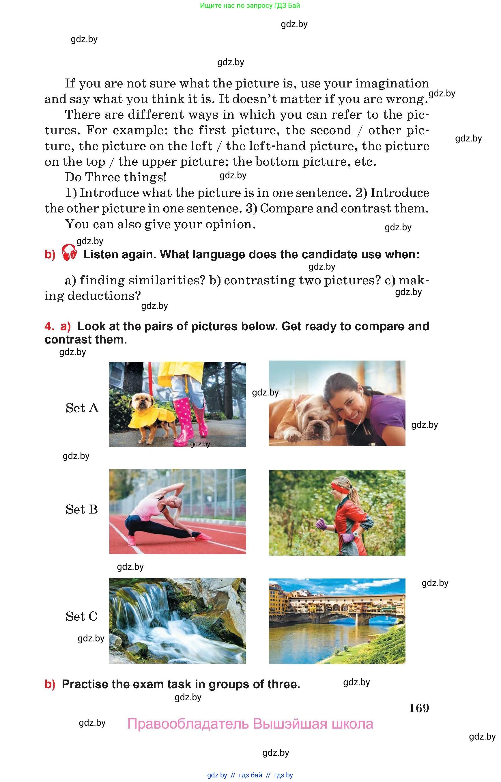 Английский язык (english), 10 класс Учебник (Student's book), авторы: Юхнель Наталья Валентиновна, Наумова Елена Георгиевна, Демченко Наталья Валентиновна, издательство Вышэйшая школа, Минск, 2019, страница 169