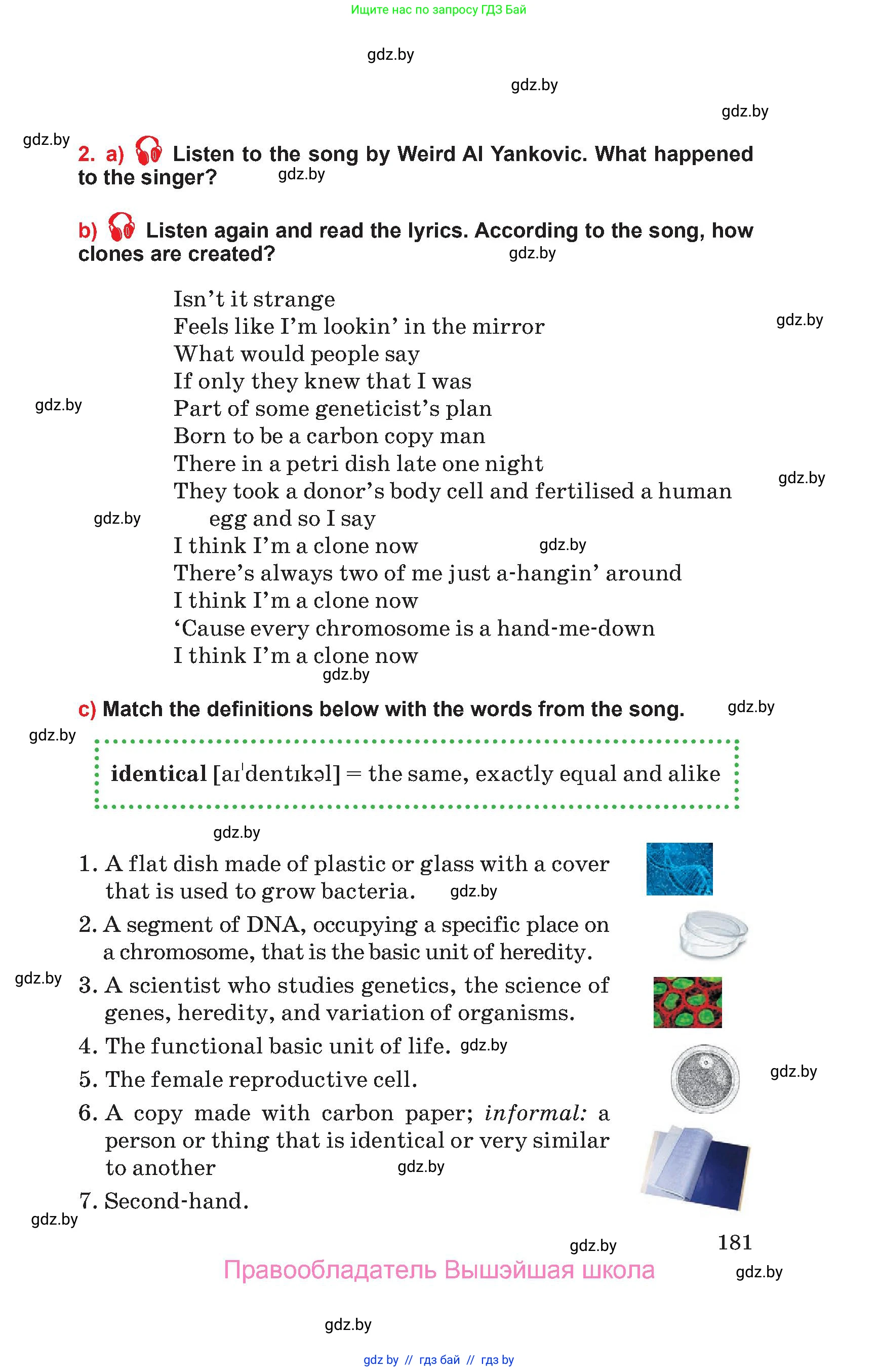 Английский язык (english), 10 класс Учебник (Student's book), авторы: Юхнель Наталья Валентиновна, Наумова Елена Георгиевна, Демченко Наталья Валентиновна, издательство Вышэйшая школа, Минск, 2019, страница 181