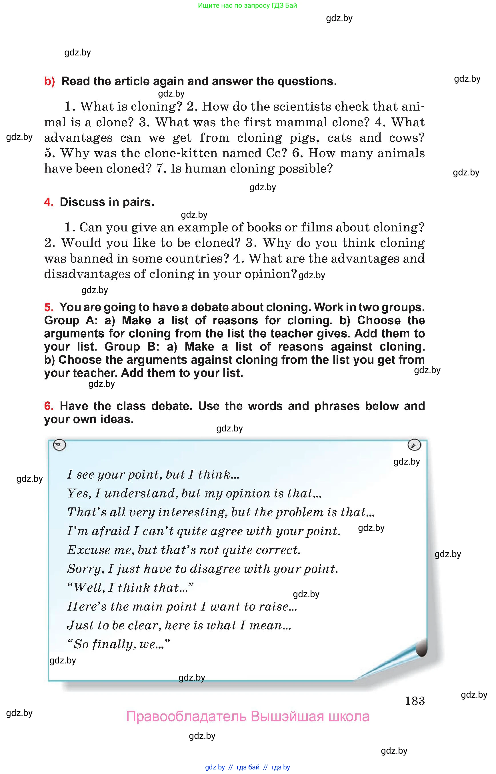 Английский язык (english), 10 класс Учебник (Student's book), авторы: Юхнель Наталья Валентиновна, Наумова Елена Георгиевна, Демченко Наталья Валентиновна, издательство Вышэйшая школа, Минск, 2019, страница 183