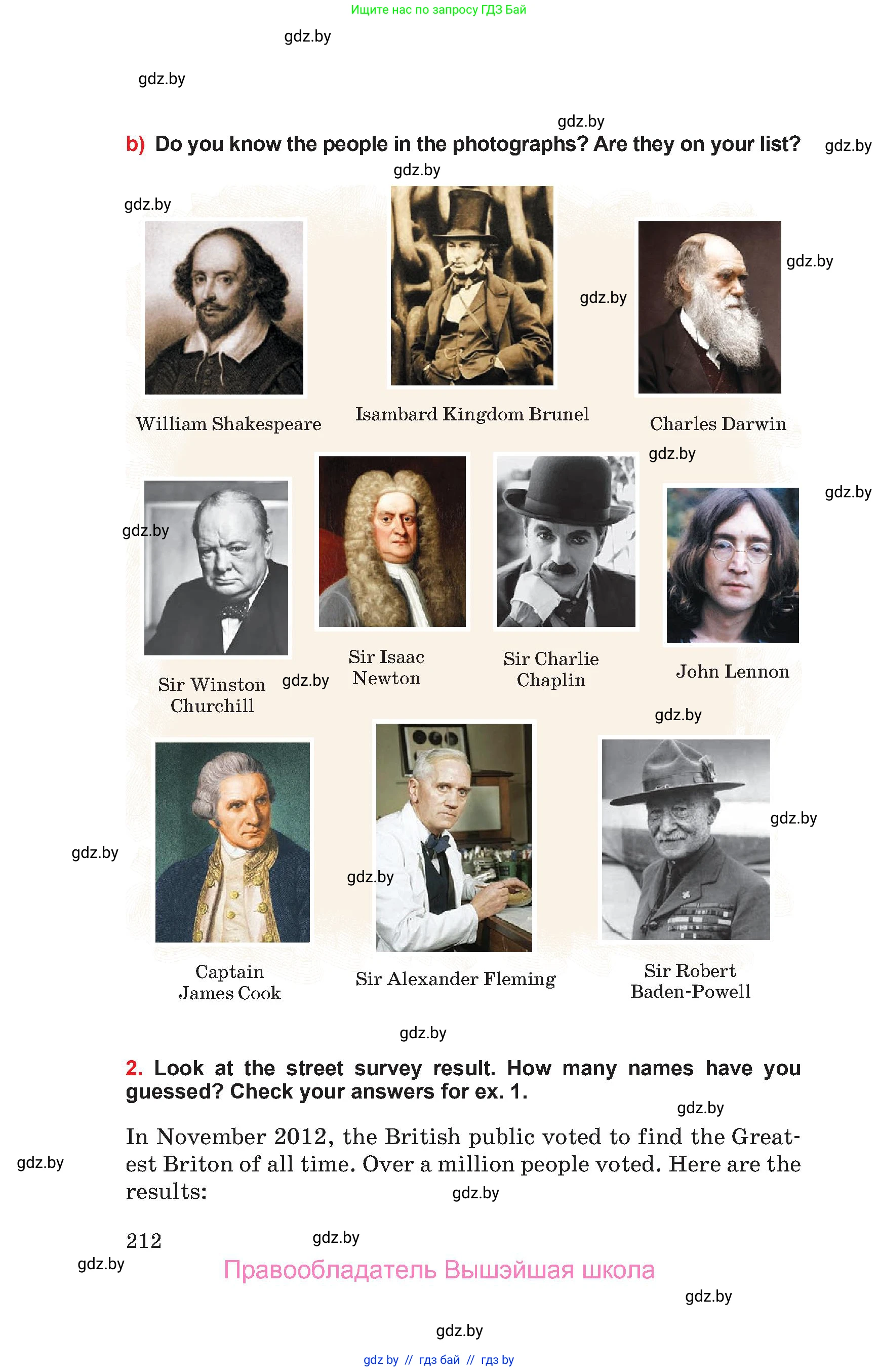 Английский язык (english), 10 класс Учебник (Student's book), авторы: Юхнель Наталья Валентиновна, Наумова Елена Георгиевна, Демченко Наталья Валентиновна, издательство Вышэйшая школа, Минск, 2019, страница 212