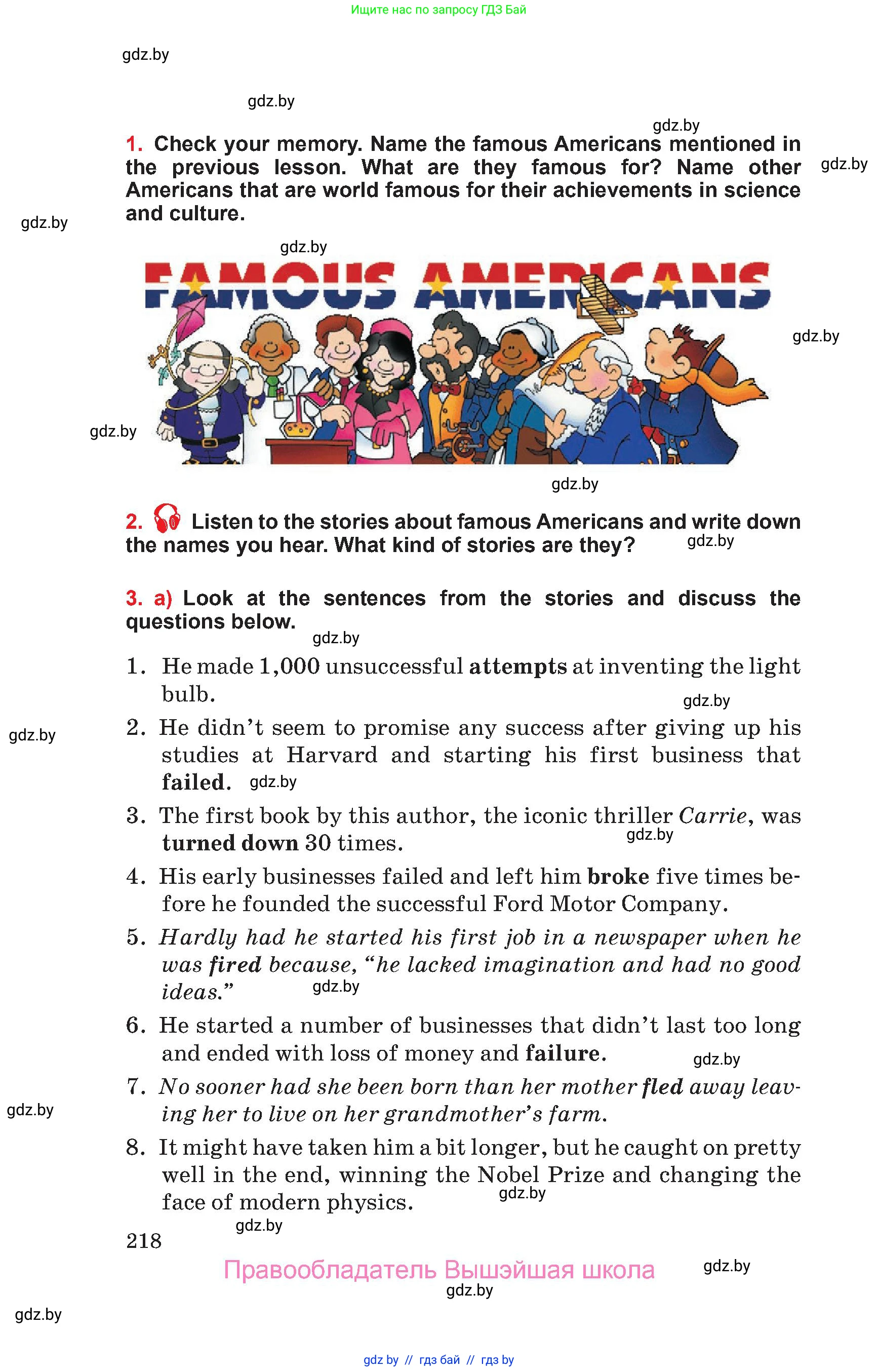 Английский язык (english), 10 класс Учебник (Student's book), авторы: Юхнель Наталья Валентиновна, Наумова Елена Георгиевна, Демченко Наталья Валентиновна, издательство Вышэйшая школа, Минск, 2019, страница 218