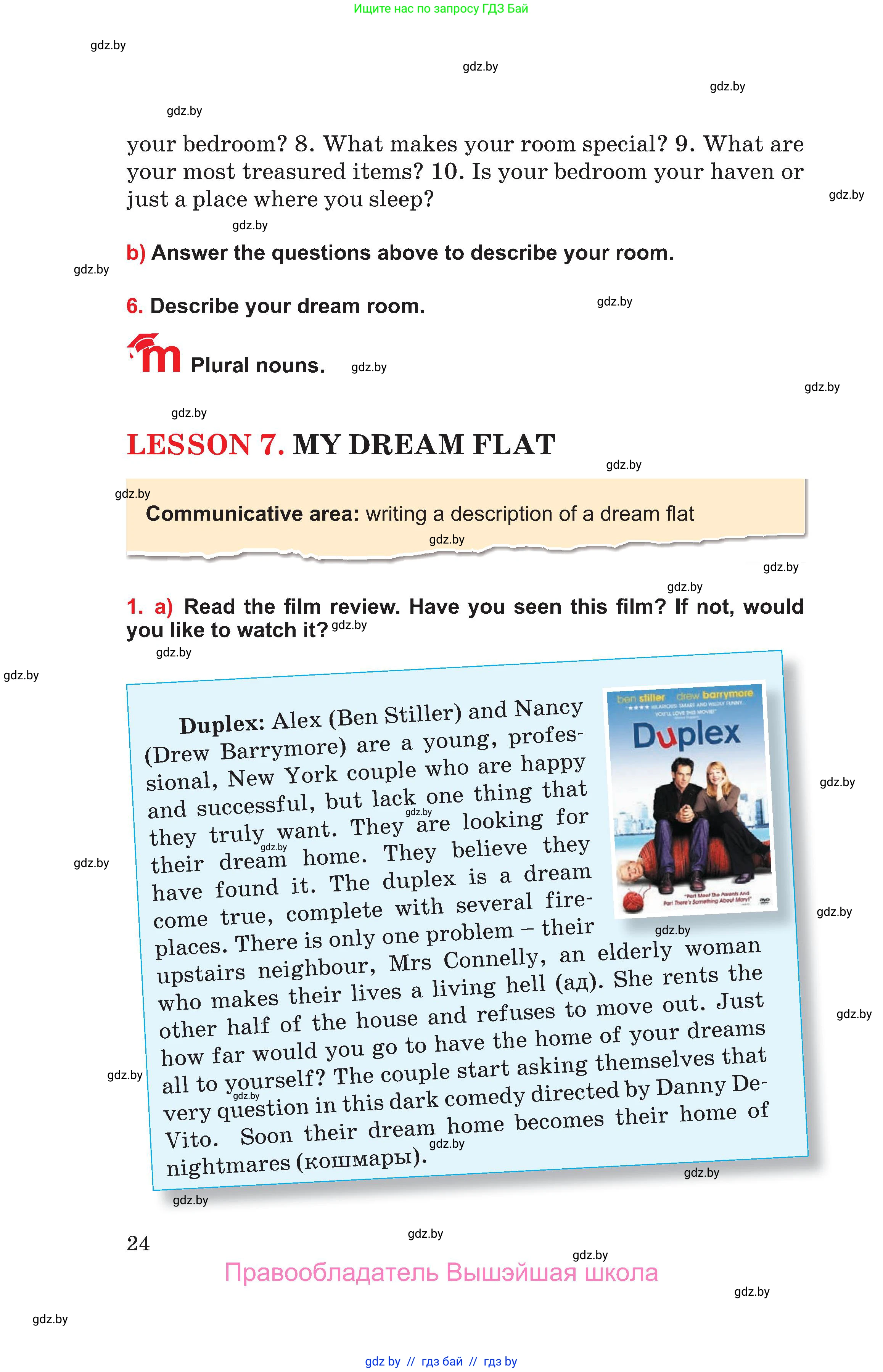 Английский язык (english), 10 класс Учебник (Student's book), авторы: Юхнель Наталья Валентиновна, Наумова Елена Георгиевна, Демченко Наталья Валентиновна, издательство Вышэйшая школа, Минск, 2019, страница 24