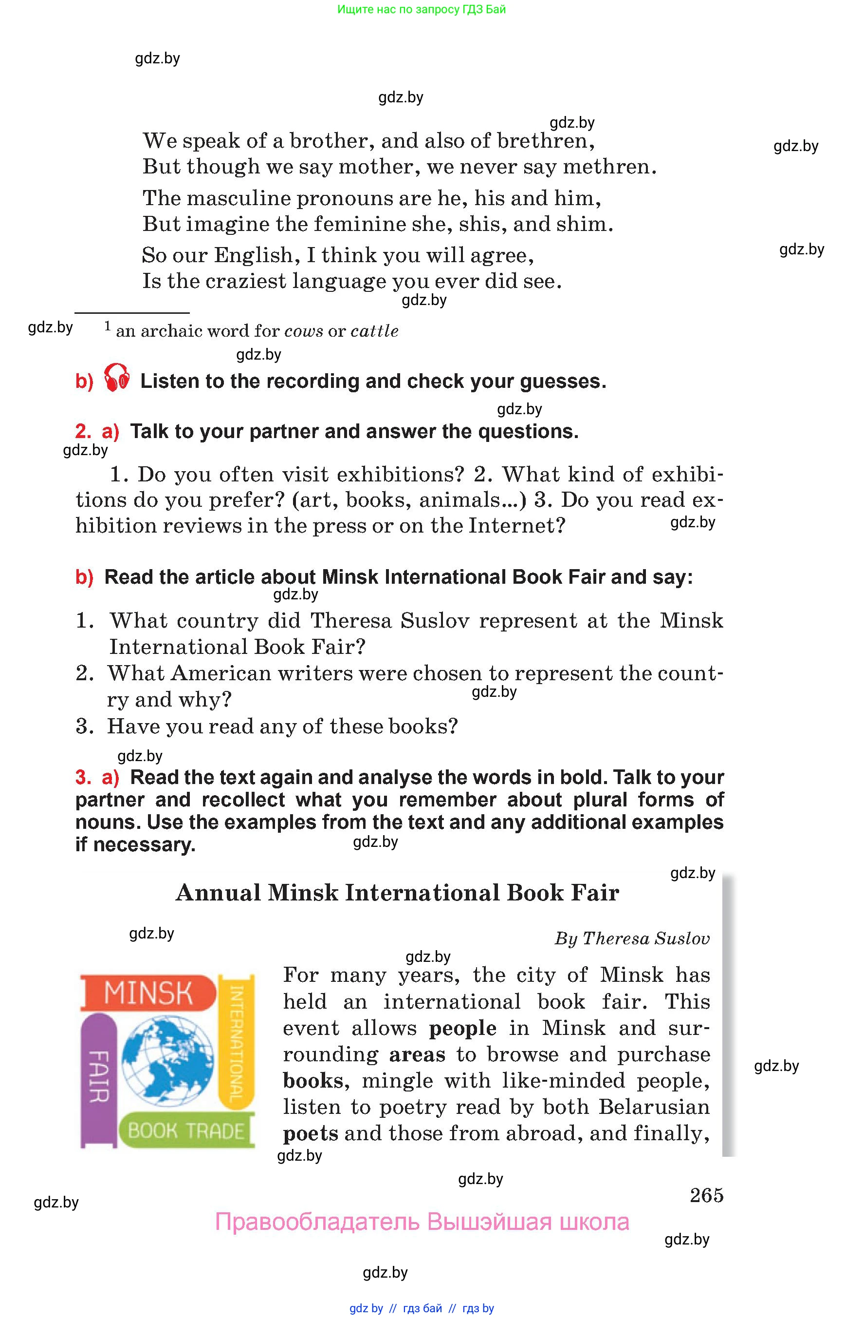 Английский язык (english), 10 класс Учебник (Student's book), авторы: Юхнель Наталья Валентиновна, Наумова Елена Георгиевна, Демченко Наталья Валентиновна, издательство Вышэйшая школа, Минск, 2019, страница 265