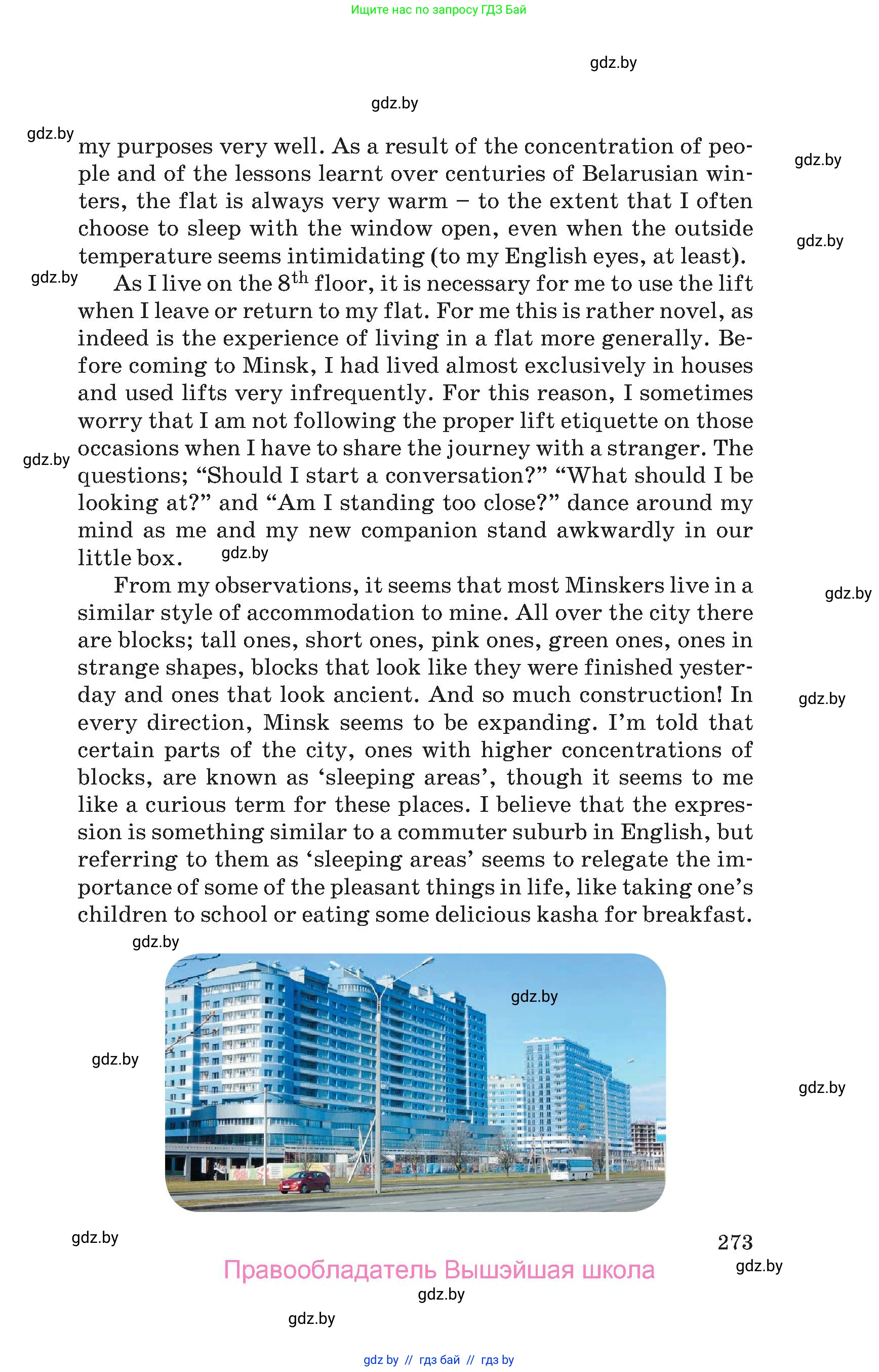 Английский язык (english), 10 класс Учебник (Student's book), авторы: Юхнель Наталья Валентиновна, Наумова Елена Георгиевна, Демченко Наталья Валентиновна, издательство Вышэйшая школа, Минск, 2019, страница 273