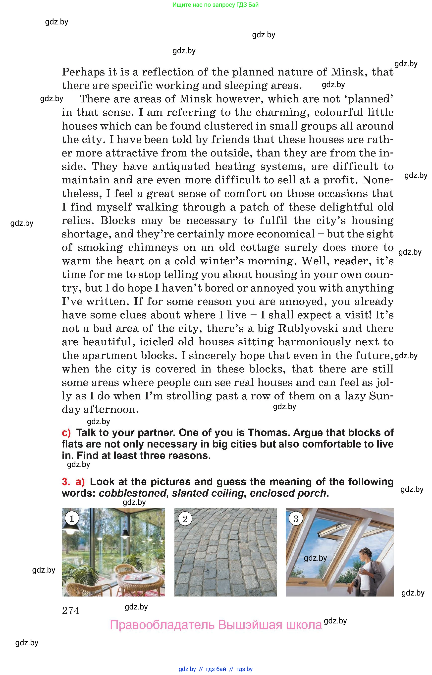 Английский язык (english), 10 класс Учебник (Student's book), авторы: Юхнель Наталья Валентиновна, Наумова Елена Георгиевна, Демченко Наталья Валентиновна, издательство Вышэйшая школа, Минск, 2019, страница 274