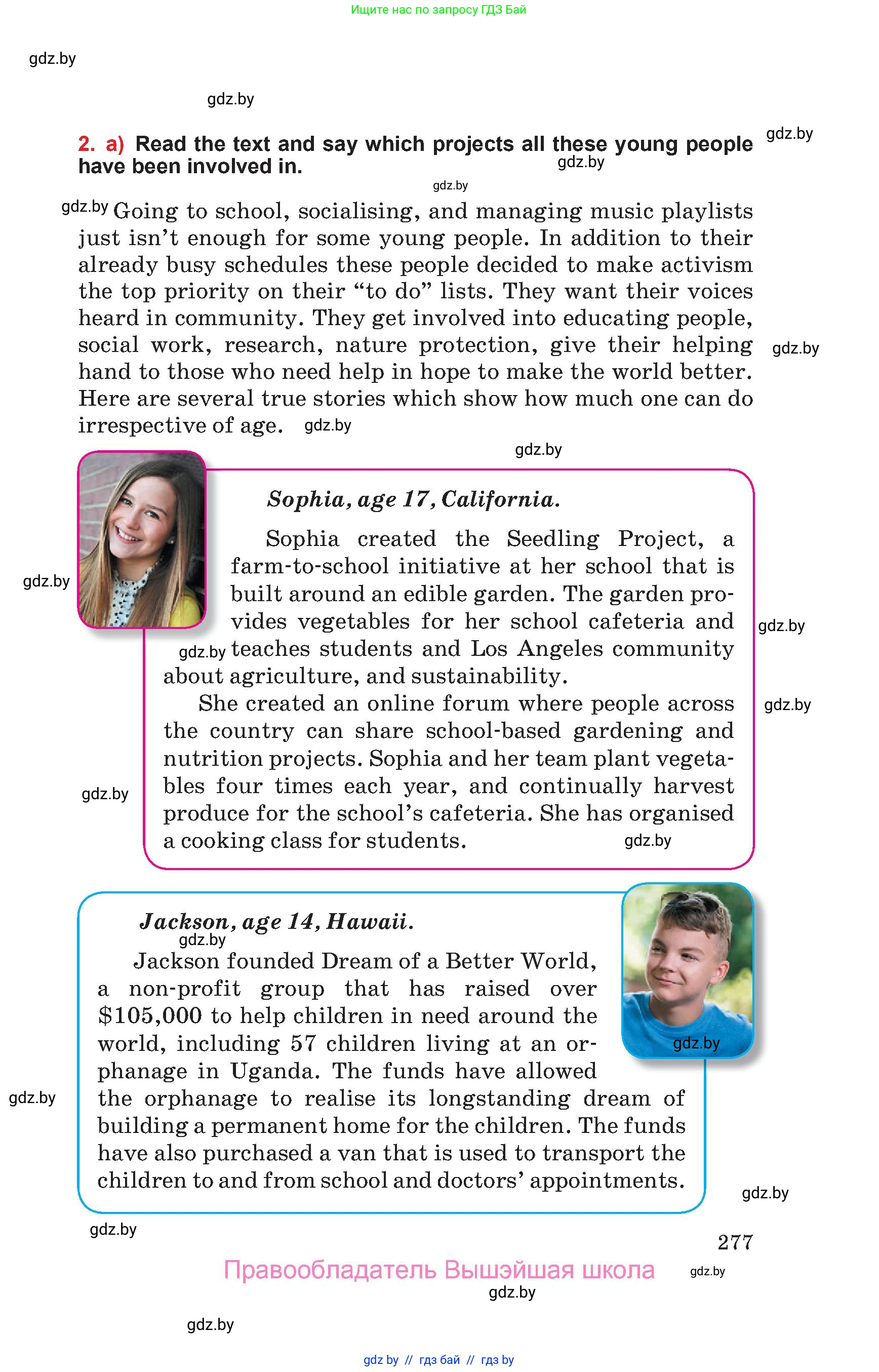 Английский язык (english), 10 класс Учебник (Student's book), авторы: Юхнель Наталья Валентиновна, Наумова Елена Георгиевна, Демченко Наталья Валентиновна, издательство Вышэйшая школа, Минск, 2019, страница 277