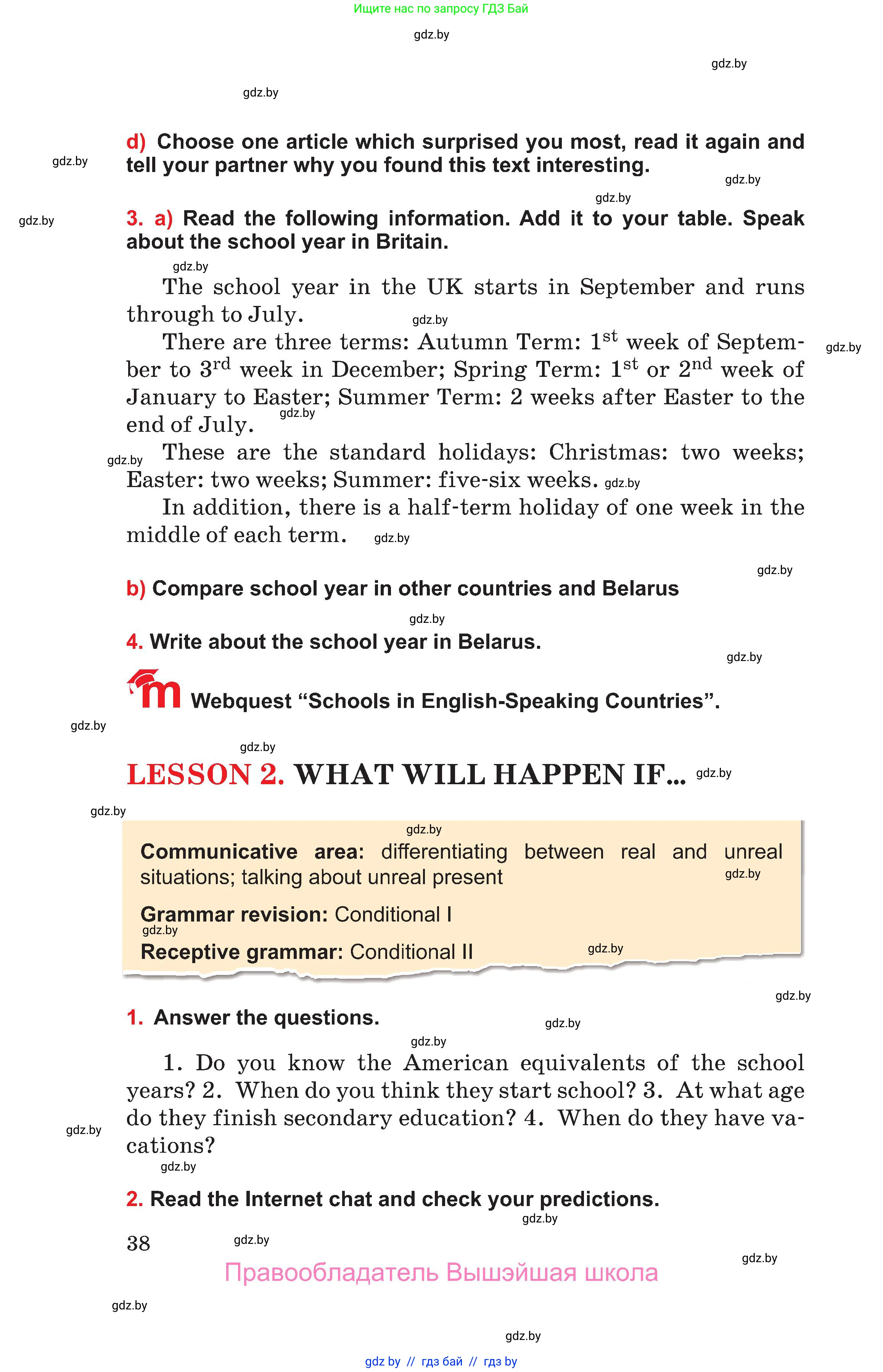 Английский язык (english), 10 класс Учебник (Student's book), авторы: Юхнель Наталья Валентиновна, Наумова Елена Георгиевна, Демченко Наталья Валентиновна, издательство Вышэйшая школа, Минск, 2019, страница 38