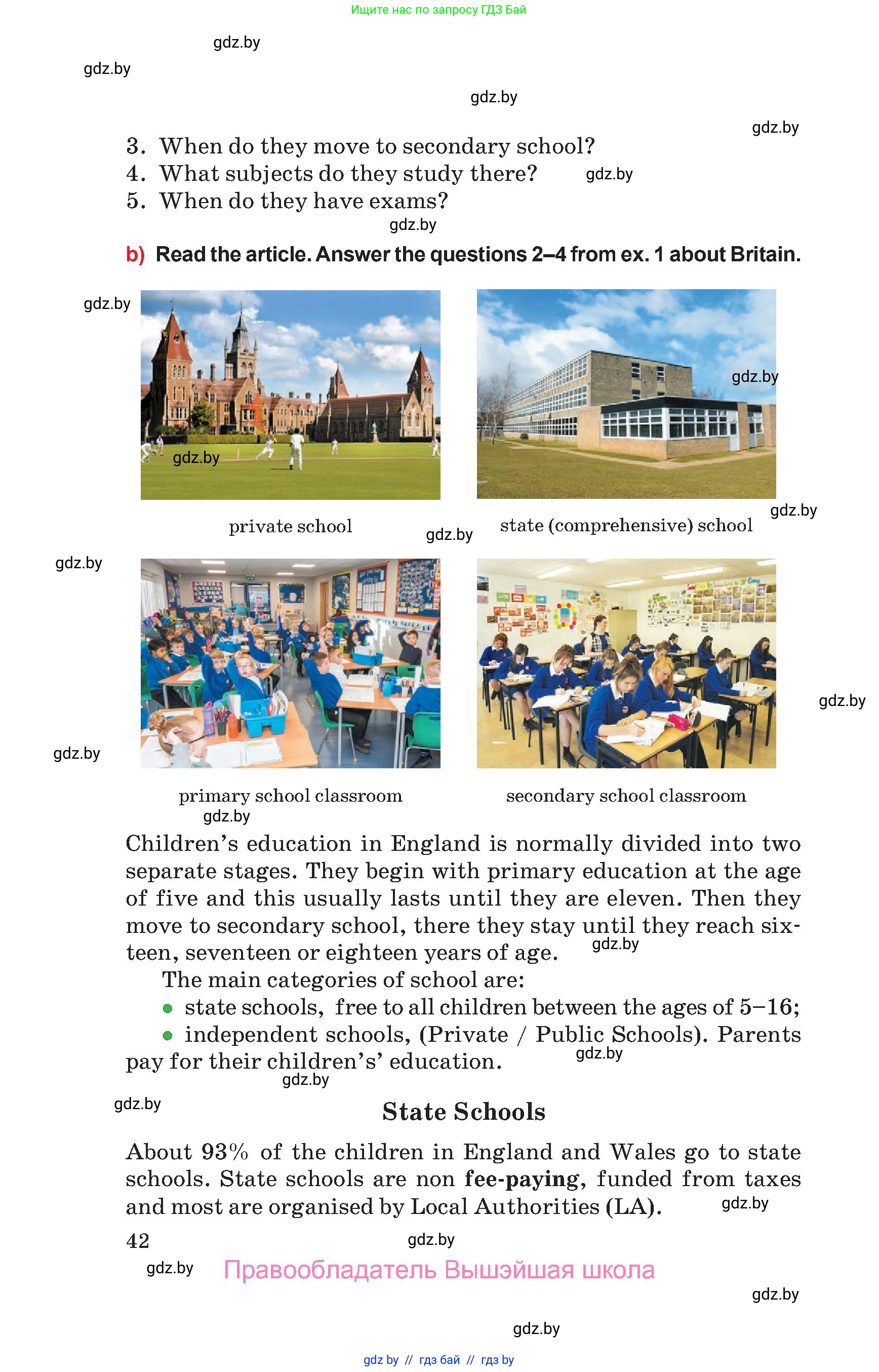 Английский язык (english), 10 класс Учебник (Student's book), авторы: Юхнель Наталья Валентиновна, Наумова Елена Георгиевна, Демченко Наталья Валентиновна, издательство Вышэйшая школа, Минск, 2019, страница 42