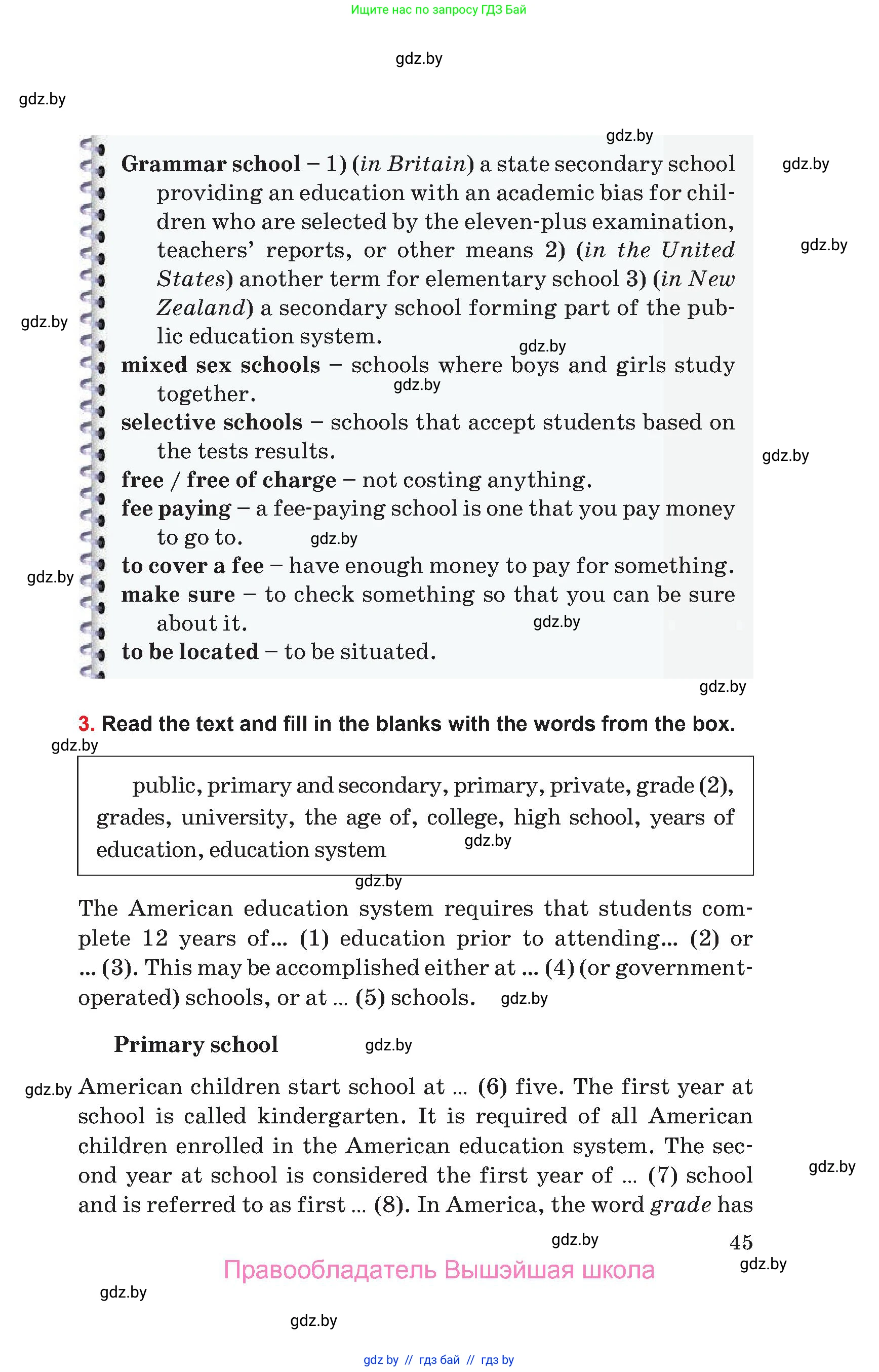 Английский язык (english), 10 класс Учебник (Student's book), авторы: Юхнель Наталья Валентиновна, Наумова Елена Георгиевна, Демченко Наталья Валентиновна, издательство Вышэйшая школа, Минск, 2019, страница 45
