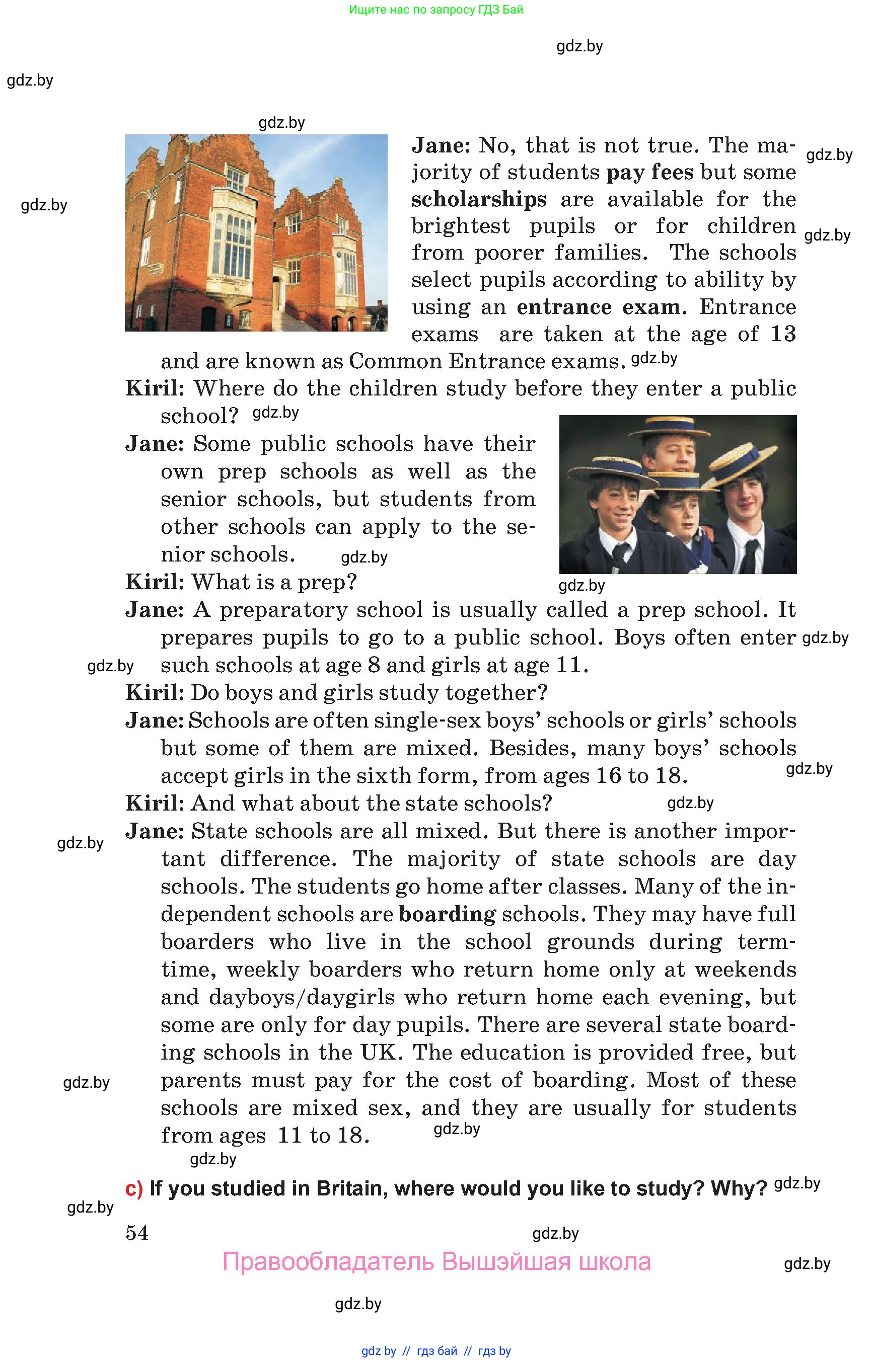 Английский язык (english), 10 класс Учебник (Student's book), авторы: Юхнель Наталья Валентиновна, Наумова Елена Георгиевна, Демченко Наталья Валентиновна, издательство Вышэйшая школа, Минск, 2019, страница 54