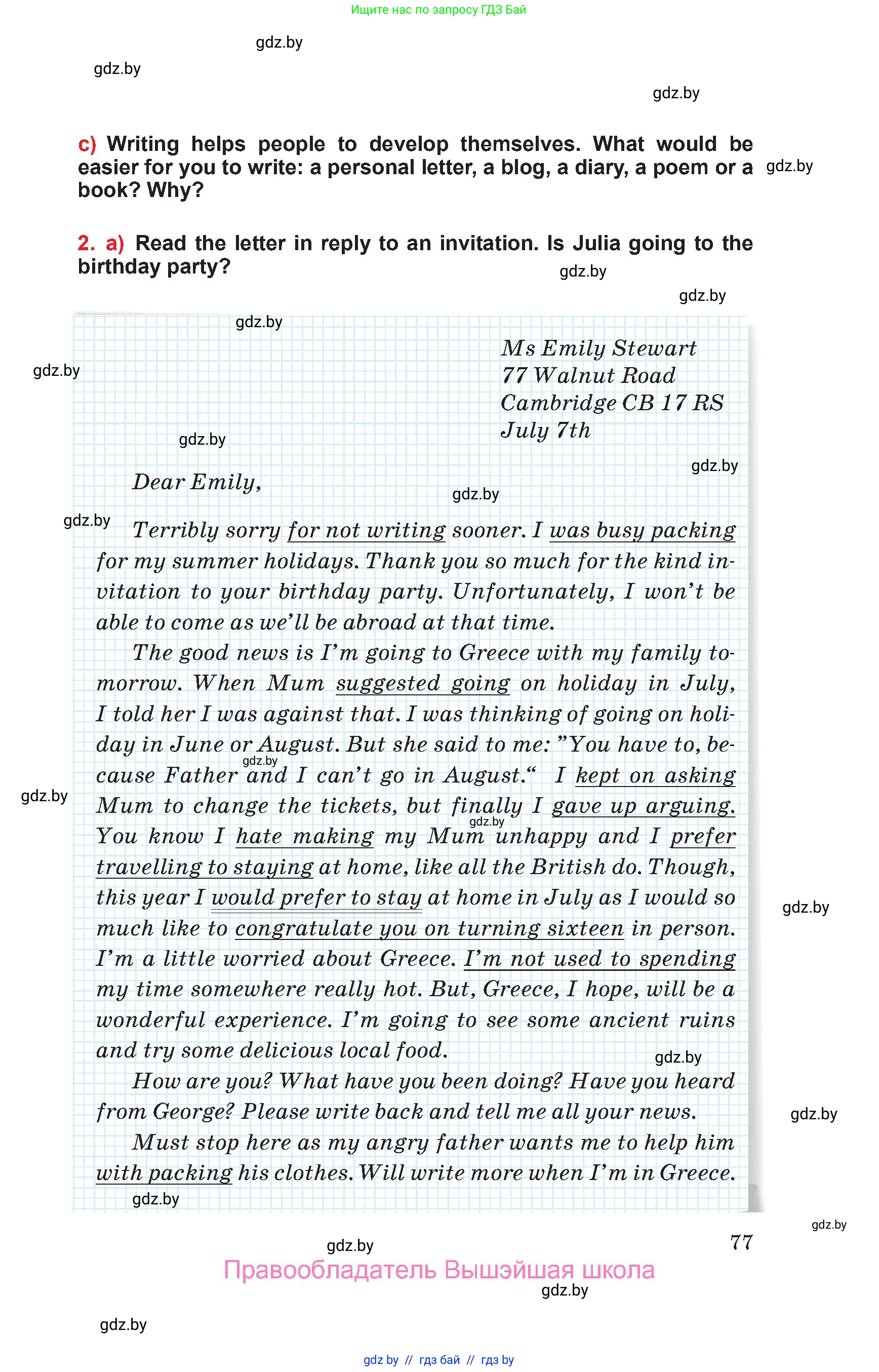 Английский язык (english), 10 класс Учебник (Student's book), авторы: Юхнель Наталья Валентиновна, Наумова Елена Георгиевна, Демченко Наталья Валентиновна, издательство Вышэйшая школа, Минск, 2019, страница 77