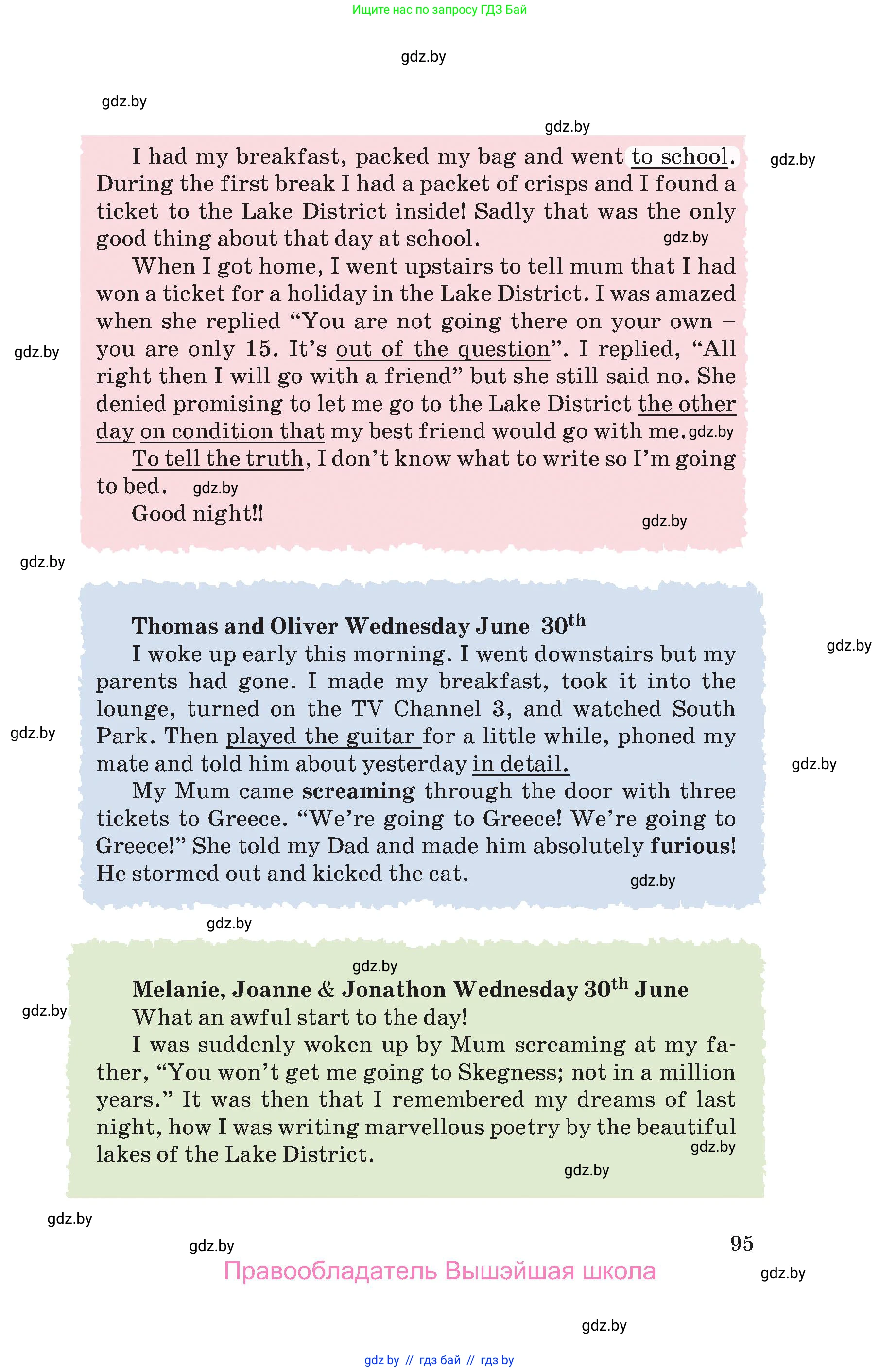 Английский язык (english), 10 класс Учебник (Student's book), авторы: Юхнель Наталья Валентиновна, Наумова Елена Георгиевна, Демченко Наталья Валентиновна, издательство Вышэйшая школа, Минск, 2019, страница 95