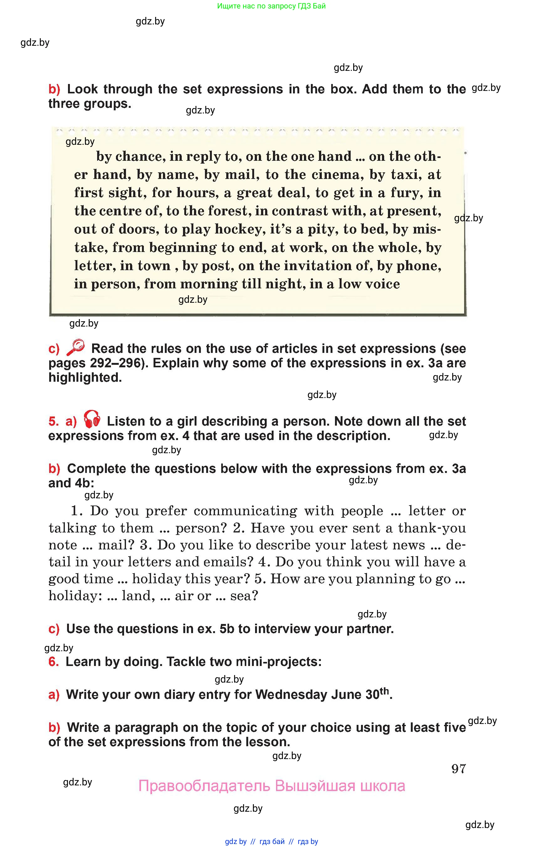 Английский язык (english), 10 класс Учебник (Student's book), авторы: Юхнель Наталья Валентиновна, Наумова Елена Георгиевна, Демченко Наталья Валентиновна, издательство Вышэйшая школа, Минск, 2019, страница 97