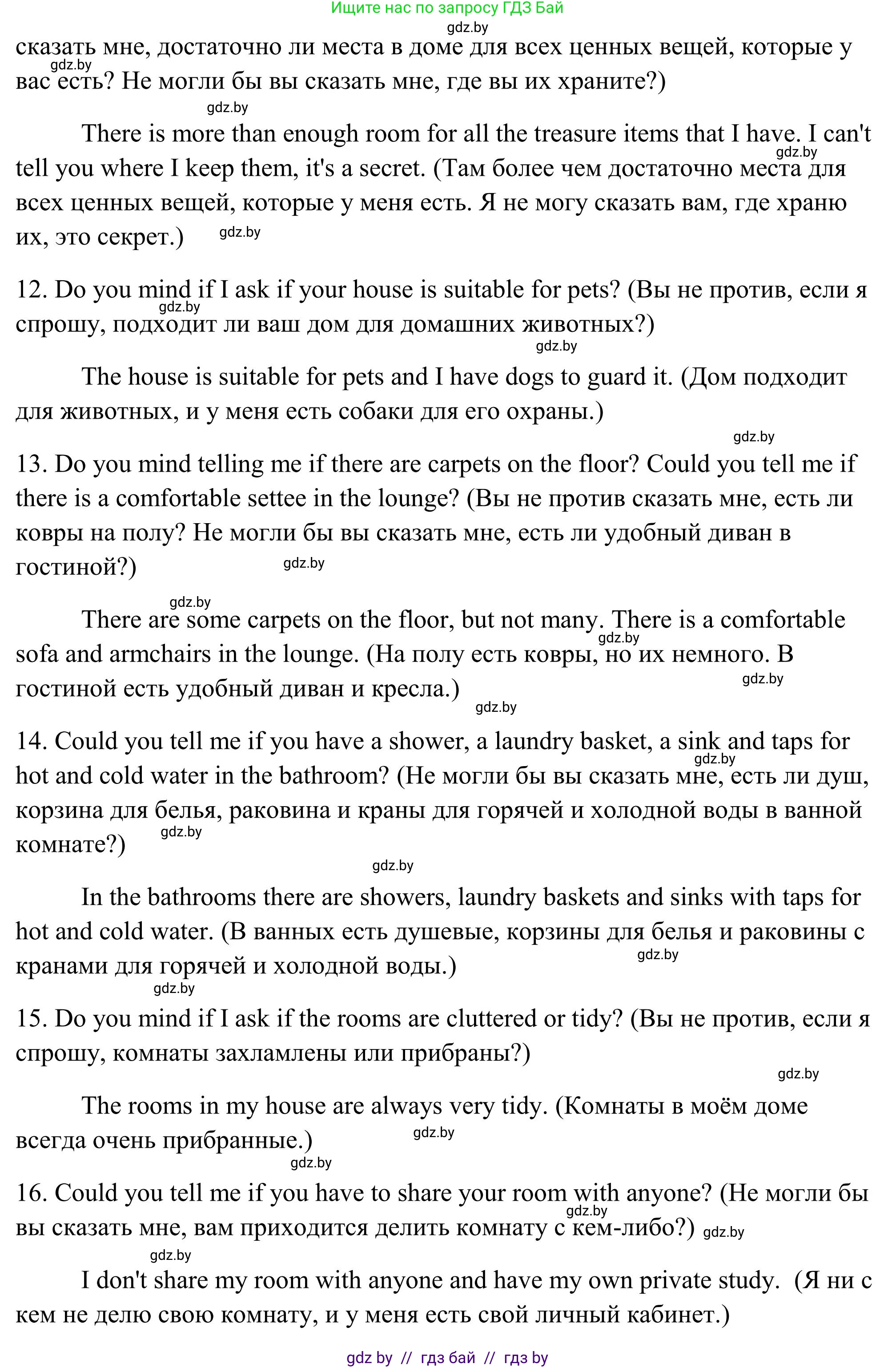 Английский язык (english), 10 класс Учебник (Student's book), авторы: Юхнель Наталья Валентиновна, Наумова Елена Георгиевна, Демченко Наталья Валентиновна, издательство Вышэйшая школа, Минск, 2019, страница 27, номер 3, Решение (продолжение 5)