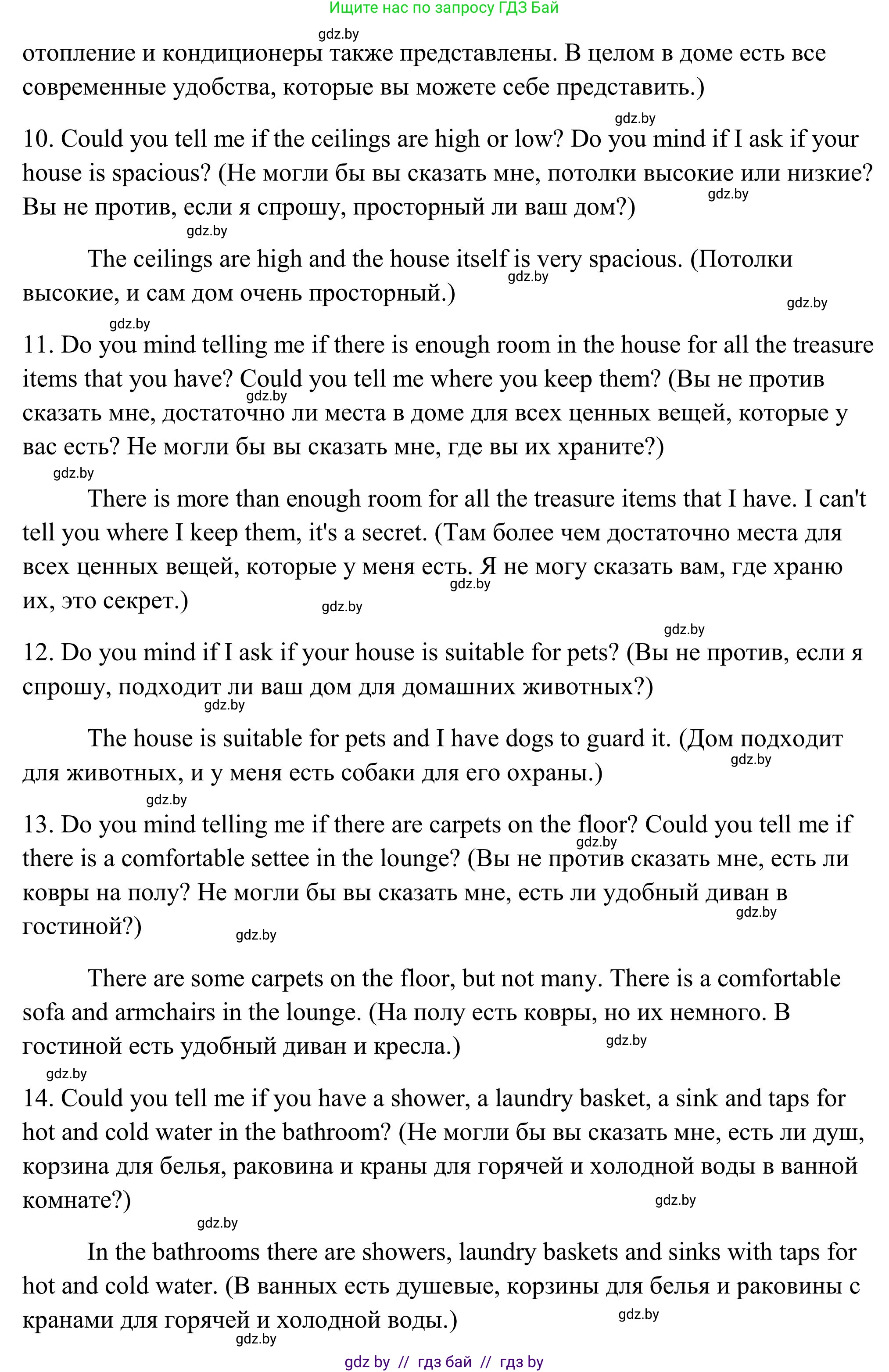 Английский язык (english), 10 класс Учебник (Student's book), авторы: Юхнель Наталья Валентиновна, Наумова Елена Георгиевна, Демченко Наталья Валентиновна, издательство Вышэйшая школа, Минск, 2019, страница 28, номер 4, Решение (продолжение 3)