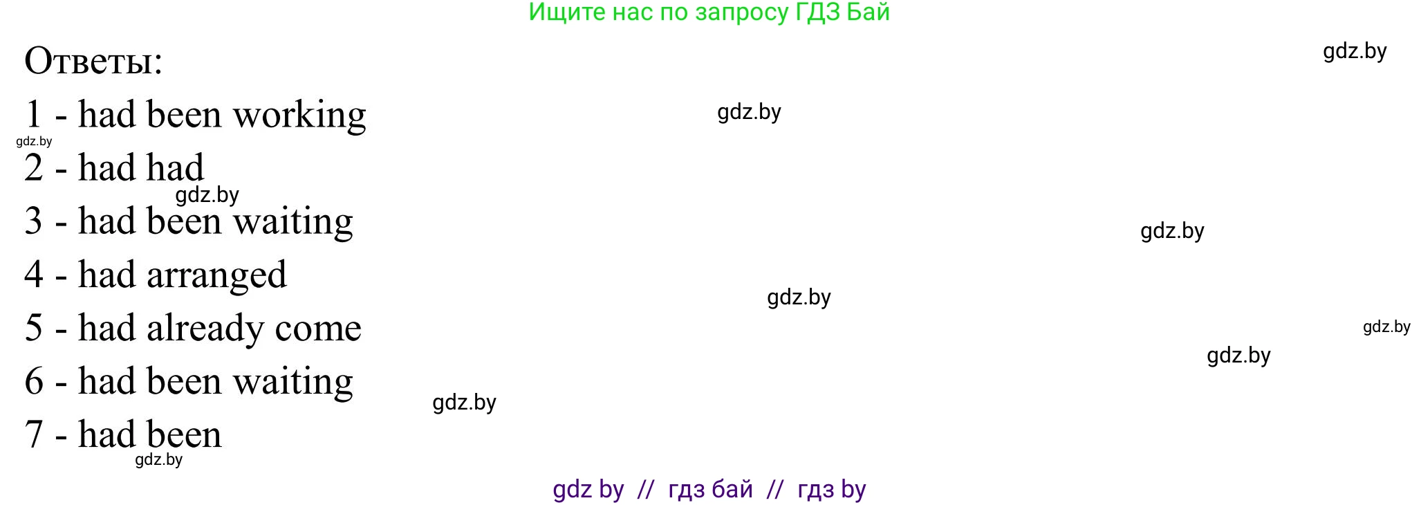 Английский язык (english), 10 класс Учебник (Student's book), авторы: Юхнель Наталья Валентиновна, Наумова Елена Георгиевна, Демченко Наталья Валентиновна, издательство Вышэйшая школа, Минск, 2019, страница 153, номер 5, Решение (продолжение 2)