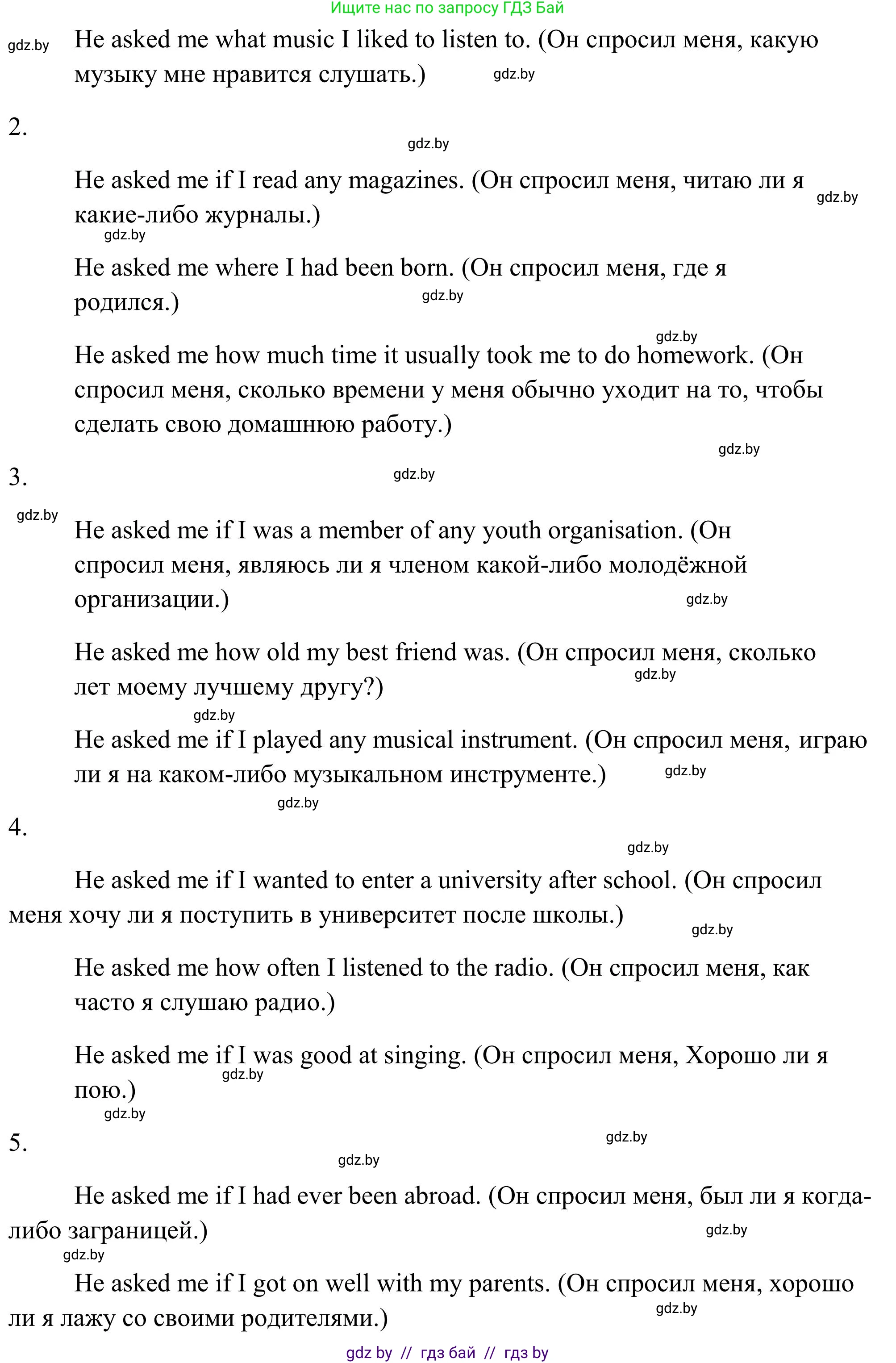 Английский язык (english), 10 класс Учебник (Student's book), авторы: Юхнель Наталья Валентиновна, Наумова Елена Георгиевна, Демченко Наталья Валентиновна, издательство Вышэйшая школа, Минск, 2019, страница 245, номер 4, Решение (продолжение 4)