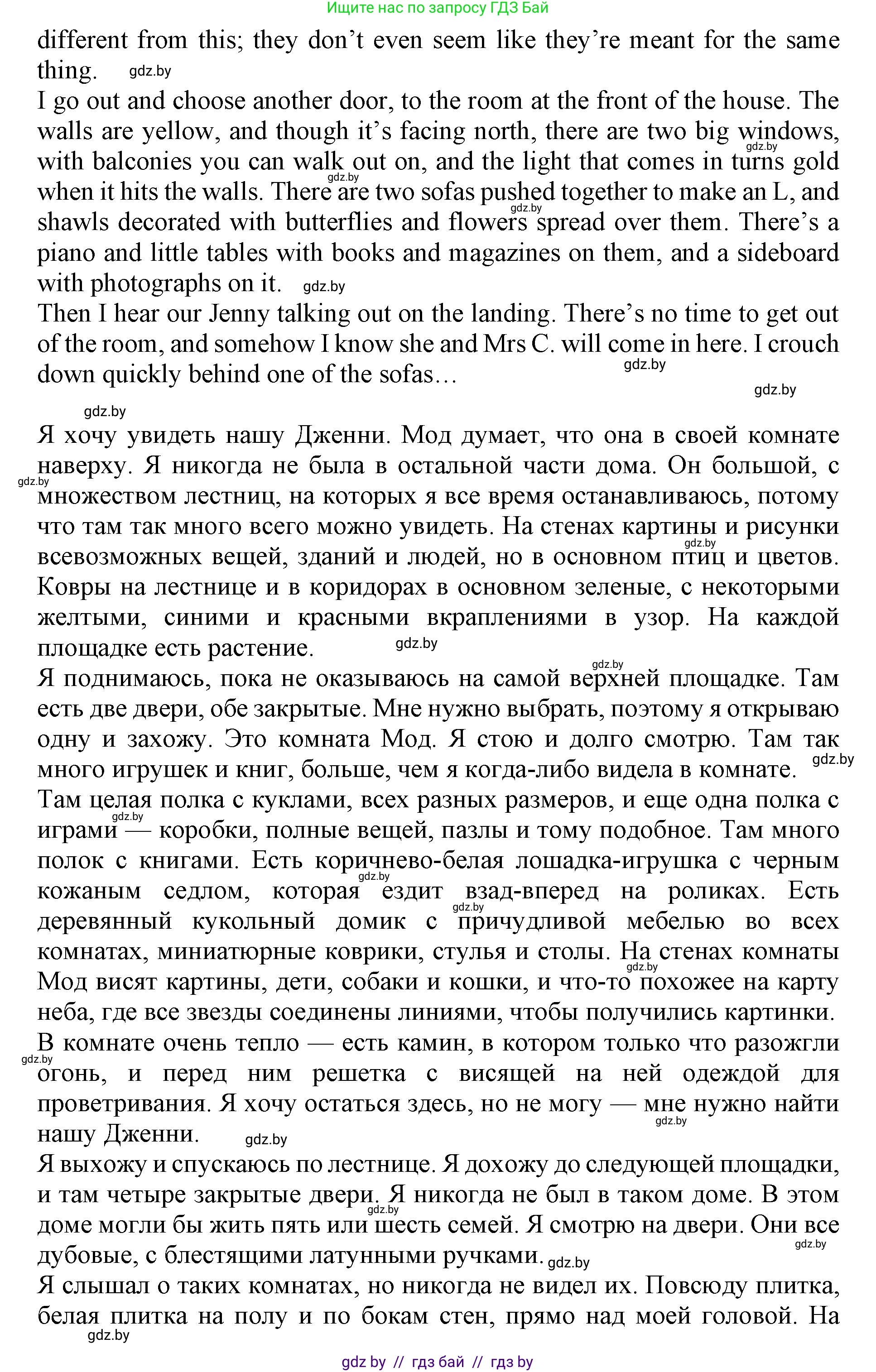 Английский язык (english), 10 класс Учебник (Student's book), авторы: Юхнель Наталья Валентиновна, Наумова Елена Георгиевна, Демченко Наталья Валентиновна, издательство Вышэйшая школа, Минск, 2019, страница 31, номер 3, Решение 2 (продолжение 2)
