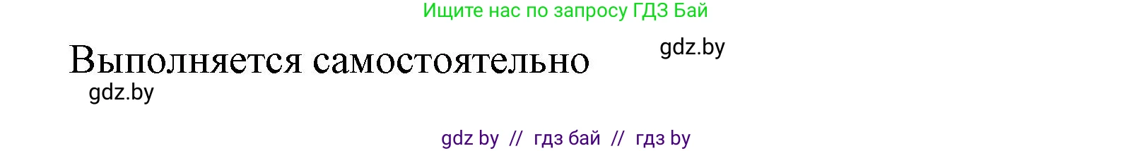 Английский язык (english), 10 класс Учебник (Student's book), авторы: Юхнель Наталья Валентиновна, Наумова Елена Георгиевна, Демченко Наталья Валентиновна, издательство Вышэйшая школа, Минск, 2019, страница 93, номер 5, Решение 2 (продолжение 2)