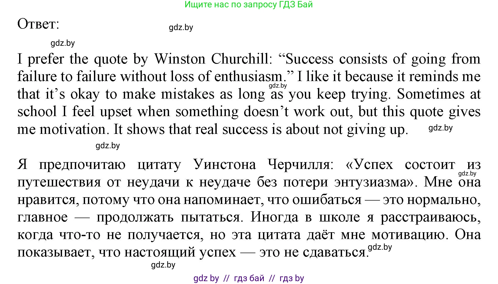 Английский язык (english), 10 класс Учебник (Student's book), авторы: Юхнель Наталья Валентиновна, Наумова Елена Георгиевна, Демченко Наталья Валентиновна, издательство Вышэйшая школа, Минск, 2019, страница 220, номер 6, Решение 2 (продолжение 2)