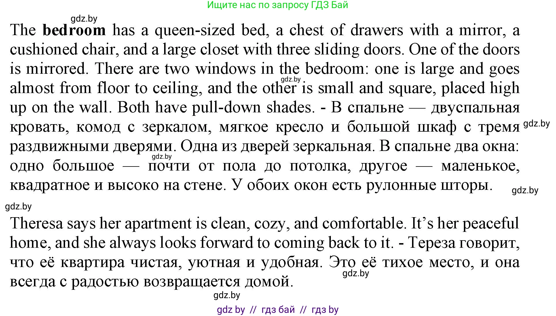 Английский язык (english), 10 класс Учебник (Student's book), авторы: Юхнель Наталья Валентиновна, Наумова Елена Георгиевна, Демченко Наталья Валентиновна, издательство Вышэйшая школа, Минск, 2019, страница 274, номер 3, Решение 2 (продолжение 5)