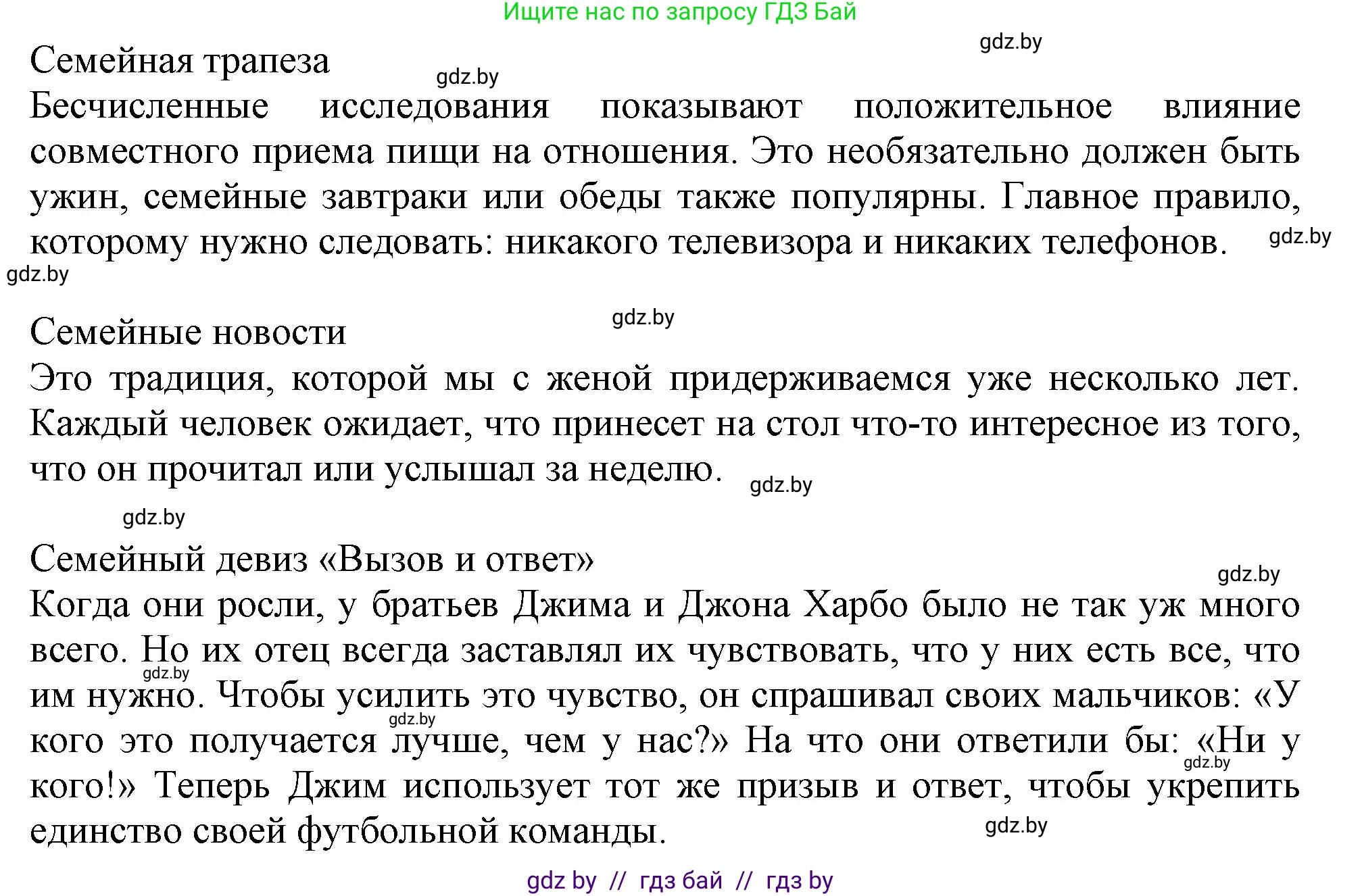 Английский язык (english), 11 класс рабочая тетрадь (activity book), авторы: Юхнель Наталья Валентиновна, Демченко Наталья Валентиновна, Романчук Вероника Романовна, Малиновская Елена Александровна, Севрюкова Татьяна Юрьевна, Бушуева Эдите Владиславовна, Наумова Елена Георгиевна, Яковчиц Т Н, издательство Аверсэв, Минск, 2021, зелёного цвета, Часть ( Part) 1, страница 15, номер 2, Решение (продолжение 2)