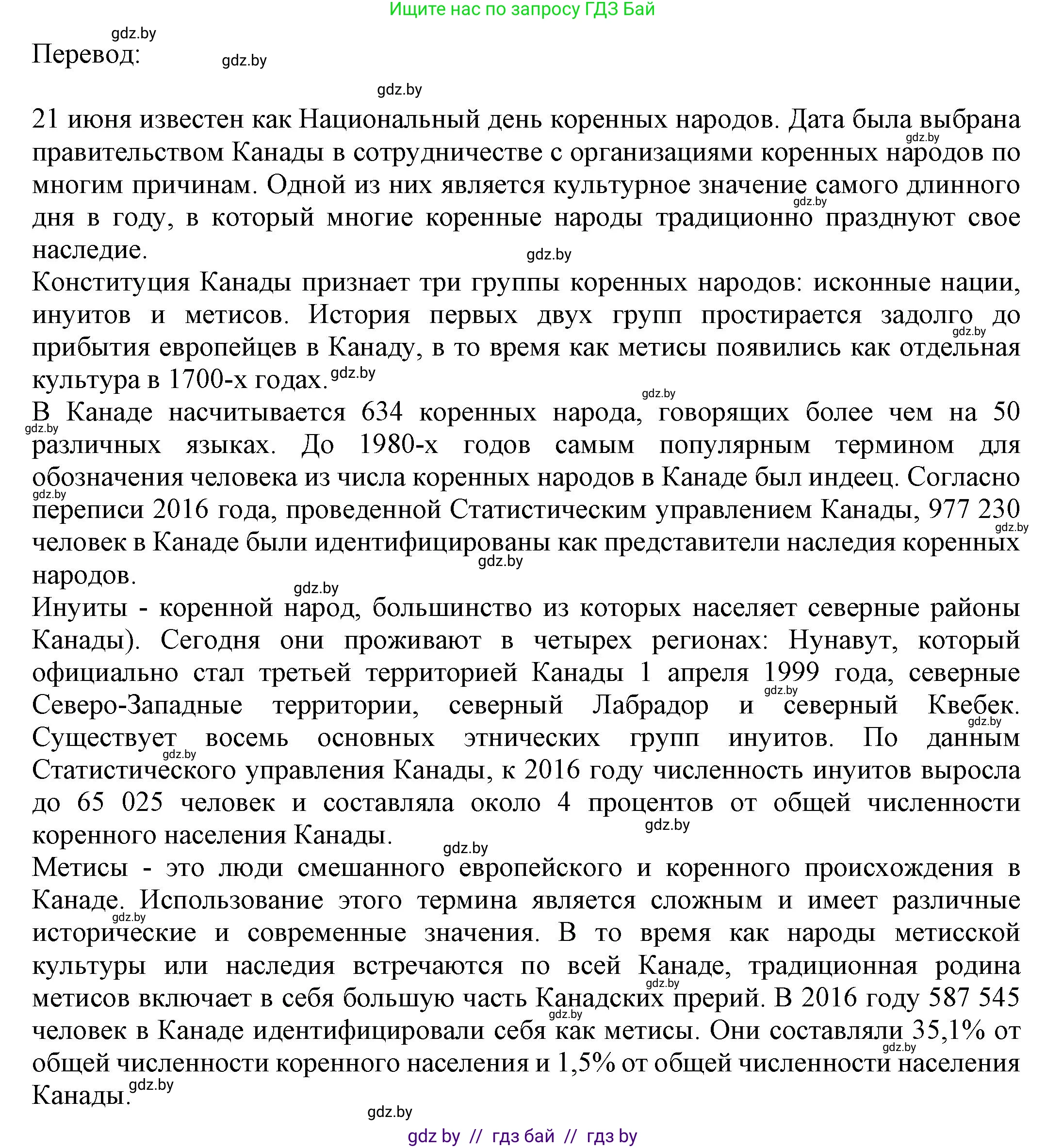 Английский язык (english), 11 класс рабочая тетрадь (activity book), авторы: Юхнель Наталья Валентиновна, Демченко Наталья Валентиновна, Романчук Вероника Романовна, Малиновская Елена Александровна, Севрюкова Татьяна Юрьевна, Бушуева Эдите Владиславовна, Наумова Елена Георгиевна, Яковчиц Т Н, издательство Аверсэв, Минск, 2021, зелёного цвета, Часть ( Part) 2, страница 17, номер 2, Решение (продолжение 2)