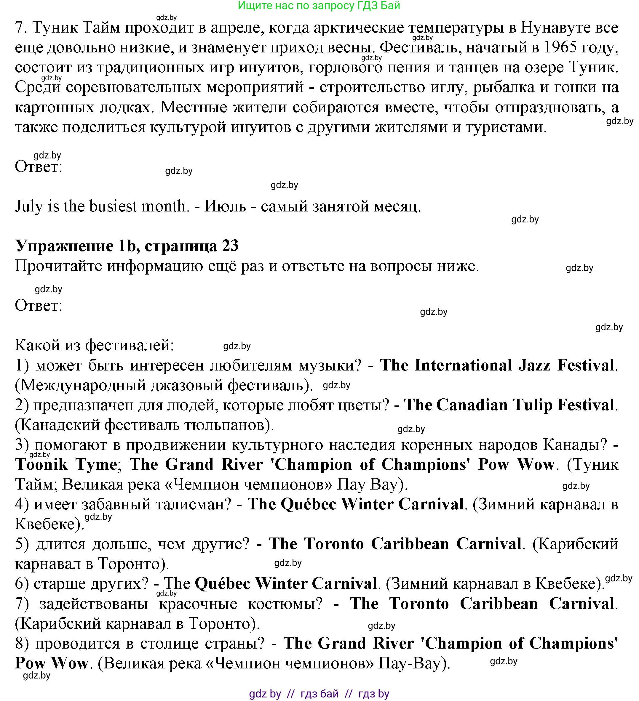 Английский язык (english), 11 класс рабочая тетрадь (activity book), авторы: Юхнель Наталья Валентиновна, Демченко Наталья Валентиновна, Романчук Вероника Романовна, Малиновская Елена Александровна, Севрюкова Татьяна Юрьевна, Бушуева Эдите Владиславовна, Наумова Елена Георгиевна, Яковчиц Т Н, издательство Аверсэв, Минск, 2021, зелёного цвета, Часть ( Part) 2, страница 22, номер 1, Решение (продолжение 2)