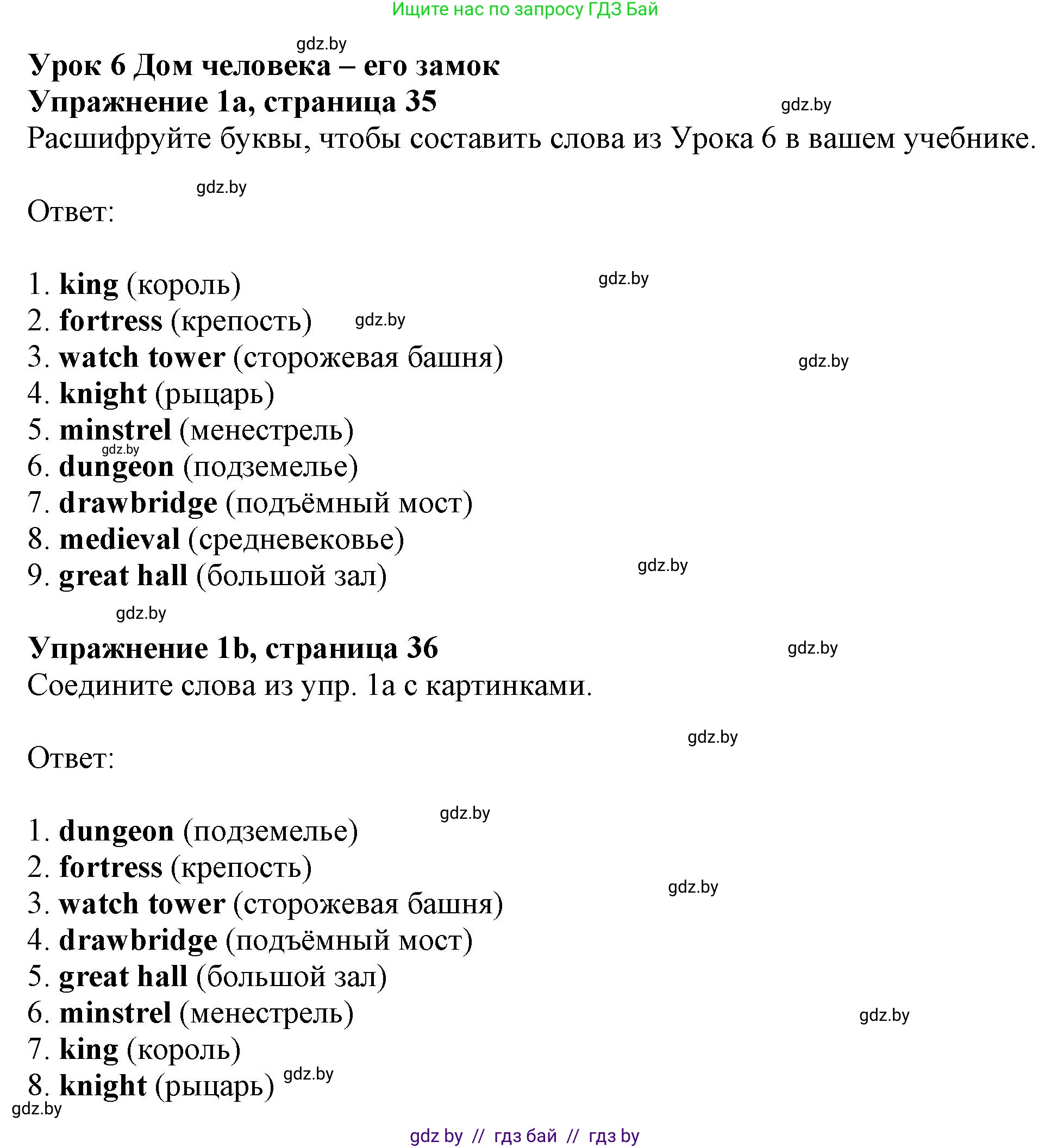 Английский язык (english), 11 класс рабочая тетрадь (activity book), авторы: Юхнель Наталья Валентиновна, Демченко Наталья Валентиновна, Романчук Вероника Романовна, Малиновская Елена Александровна, Севрюкова Татьяна Юрьевна, Бушуева Эдите Владиславовна, Наумова Елена Георгиевна, Яковчиц Т Н, издательство Аверсэв, Минск, 2021, зелёного цвета, Часть ( Part) 2, страница 35, номер 1, Решение