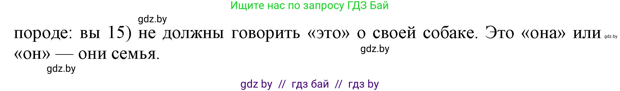 Английский язык (english), 11 класс Тетрадь по грамматике (grammar), авторы: Севрюкова Татьяна Юрьевна, Бушуева Эдите Владиславовна, Юхнель Наталья Валентиновна, издательство Аверсэв, Минск, 2021, зелёного цвета, страница 4, номер 5, Решение (продолжение 2)