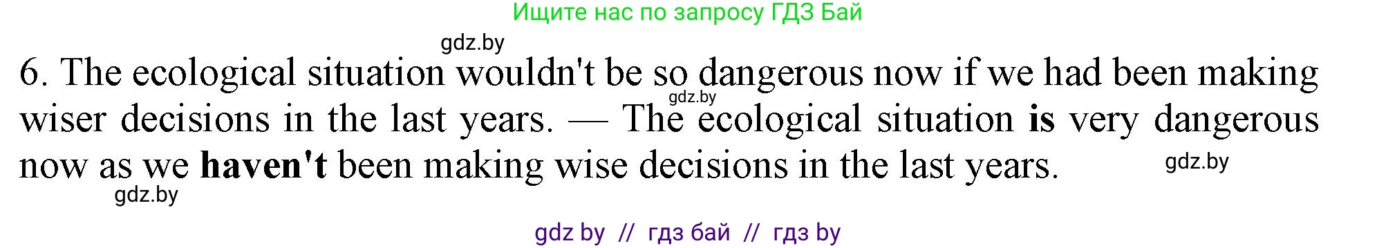 Английский язык (english), 11 класс Тетрадь по грамматике (grammar), авторы: Севрюкова Татьяна Юрьевна, Бушуева Эдите Владиславовна, Юхнель Наталья Валентиновна, издательство Аверсэв, Минск, 2021, зелёного цвета, страница 30, номер 13, Решение (продолжение 2)