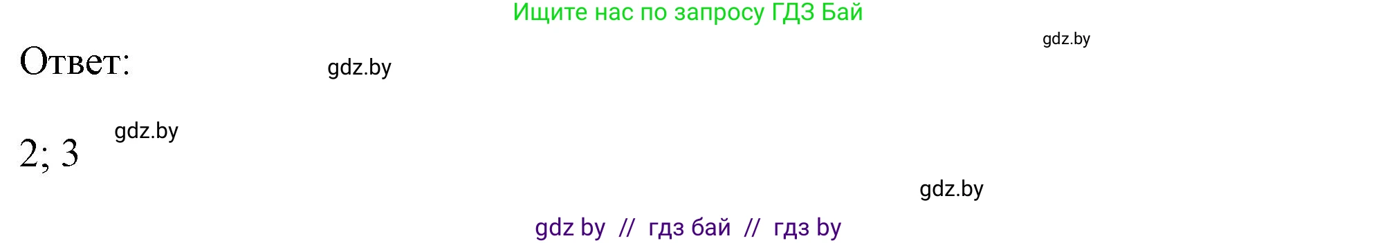 Английский язык (english), 11 класс Тетрадь по грамматике (grammar), авторы: Севрюкова Татьяна Юрьевна, Бушуева Эдите Владиславовна, Юхнель Наталья Валентиновна, издательство Аверсэв, Минск, 2021, зелёного цвета, страница 30, номер 14, Решение (продолжение 2)